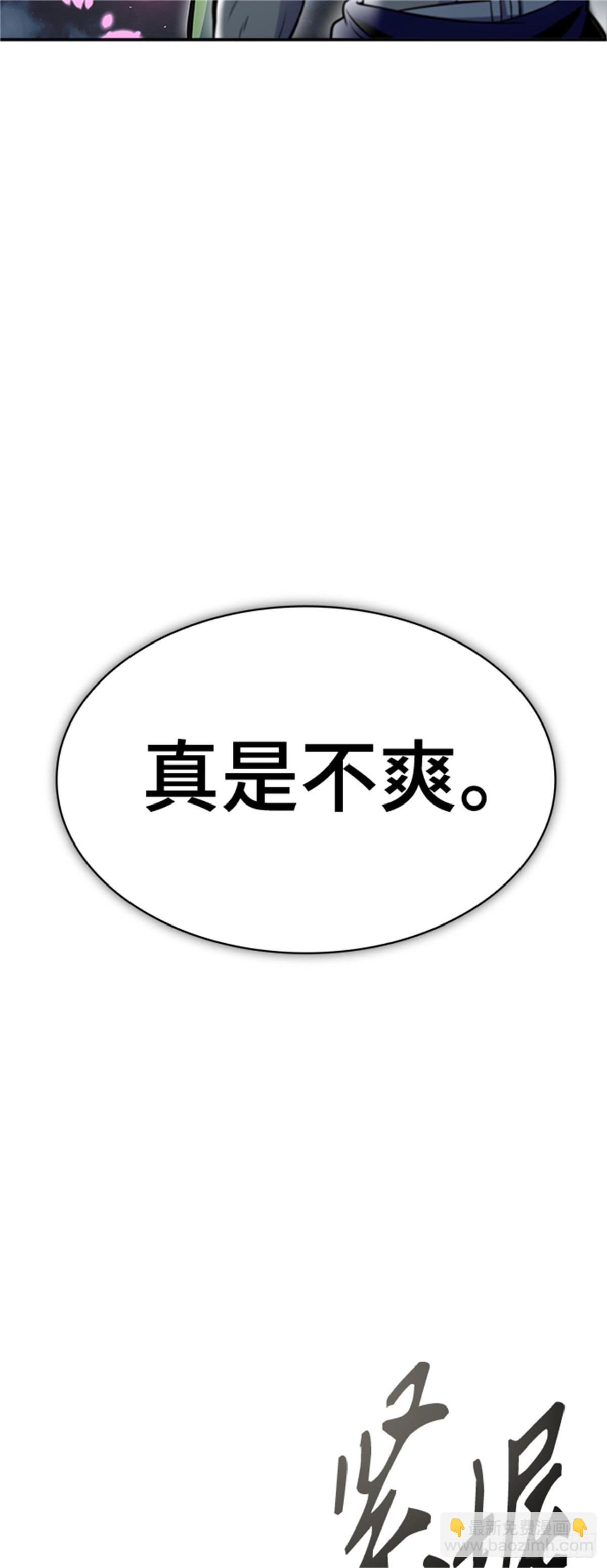 599.未获允许之人（3）(1/2)-第600话