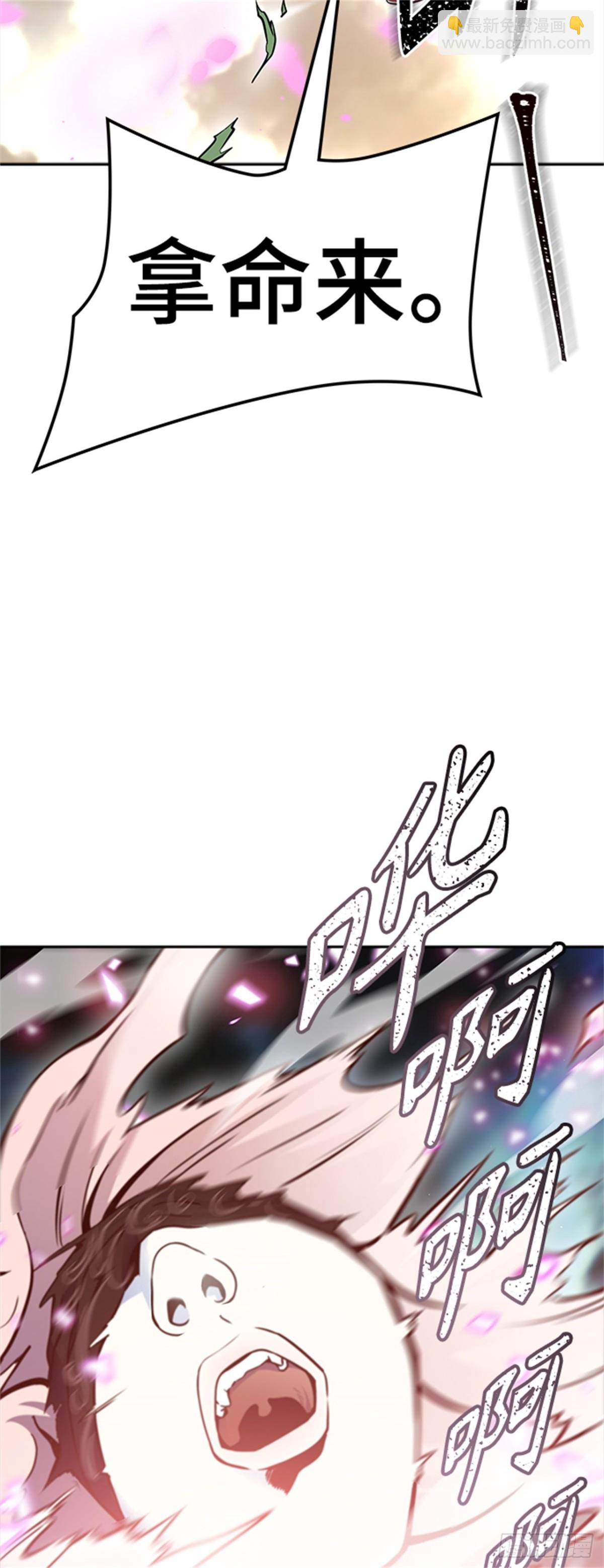 599.未获允许之人（3）(1/2)-第600话