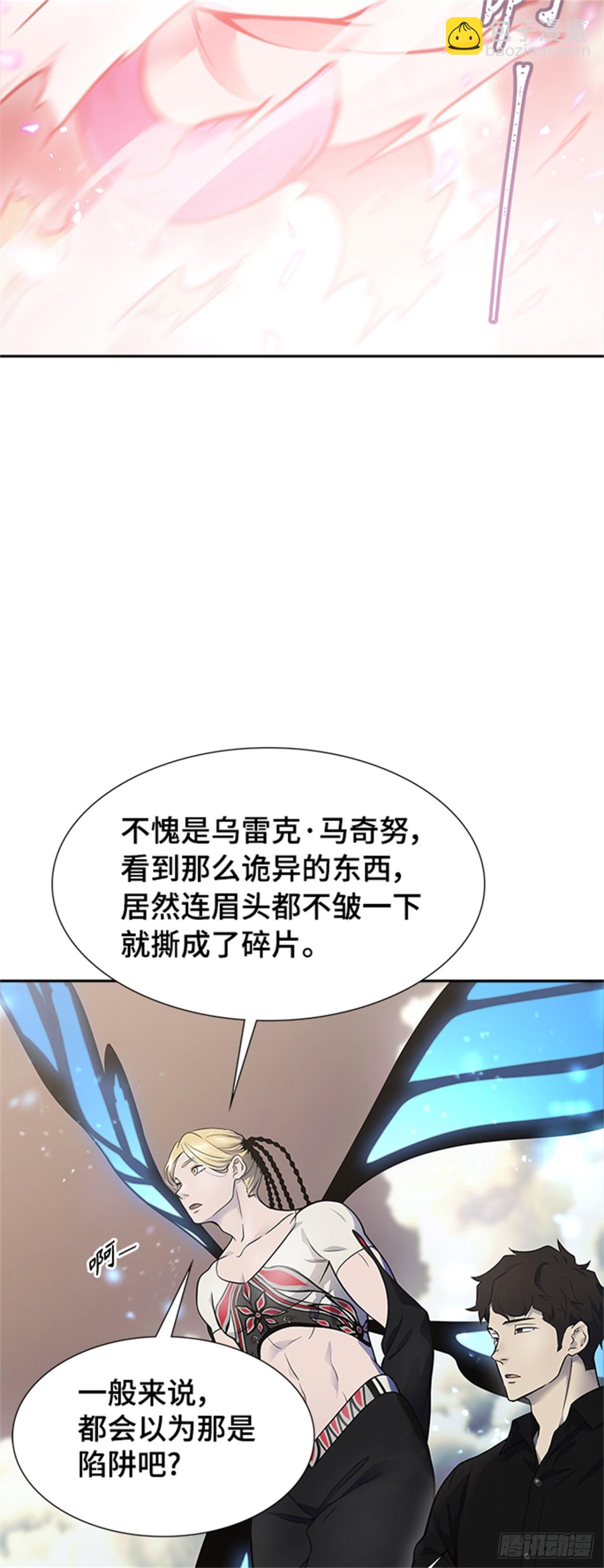 599.未获允许之人（3）(1/2)-第600话