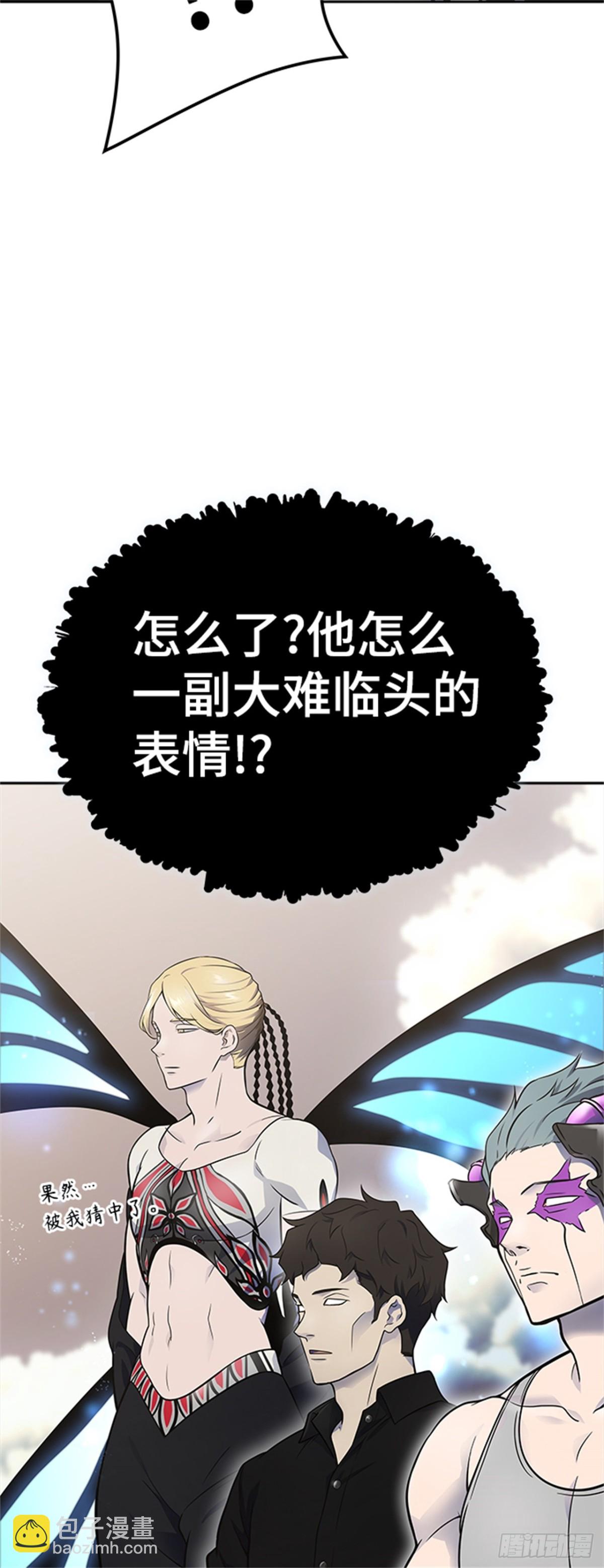 599.未获允许之人（3）(1/2)-第600话