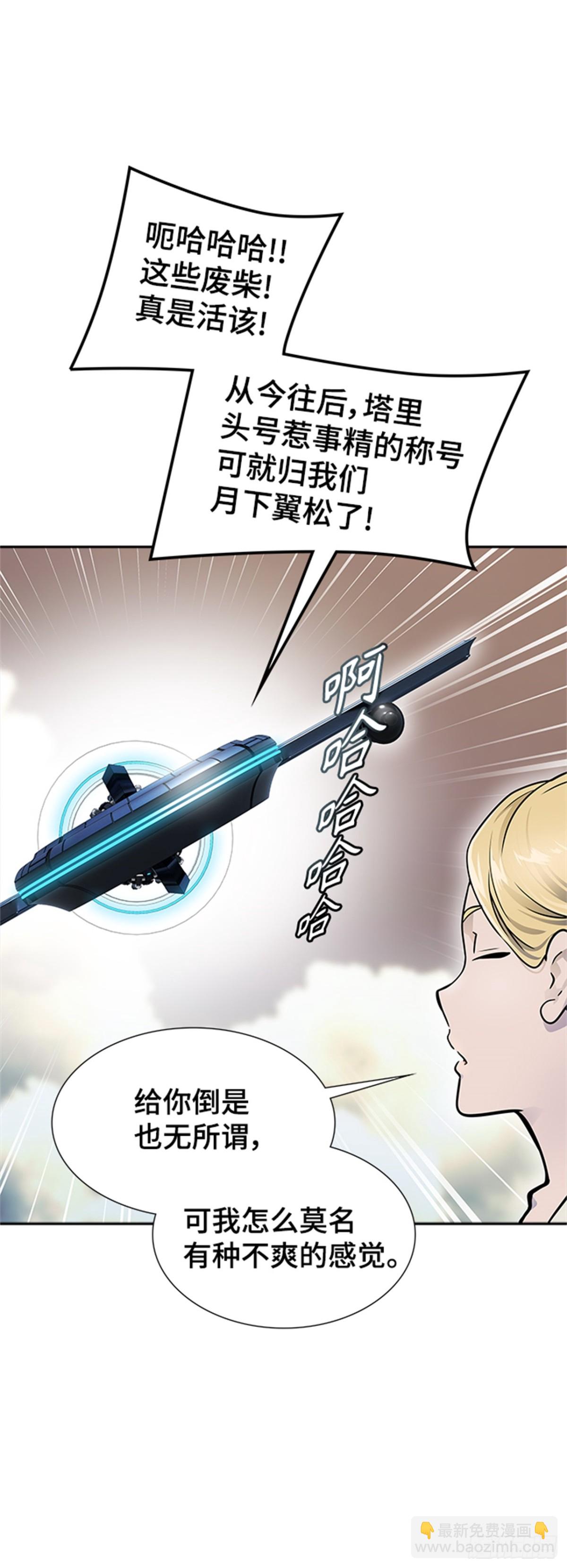 599.未获允许之人（3）(1/2)-第600话