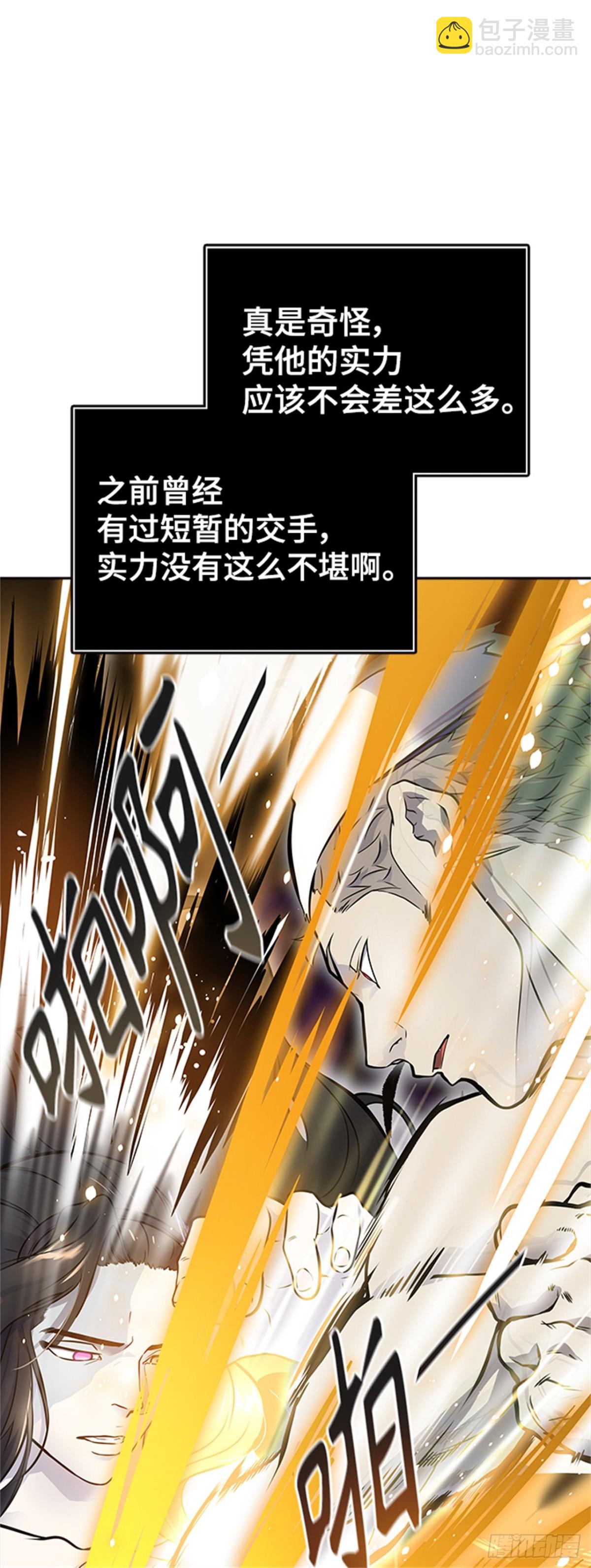 599.未获允许之人（3）(1/2)-第600话