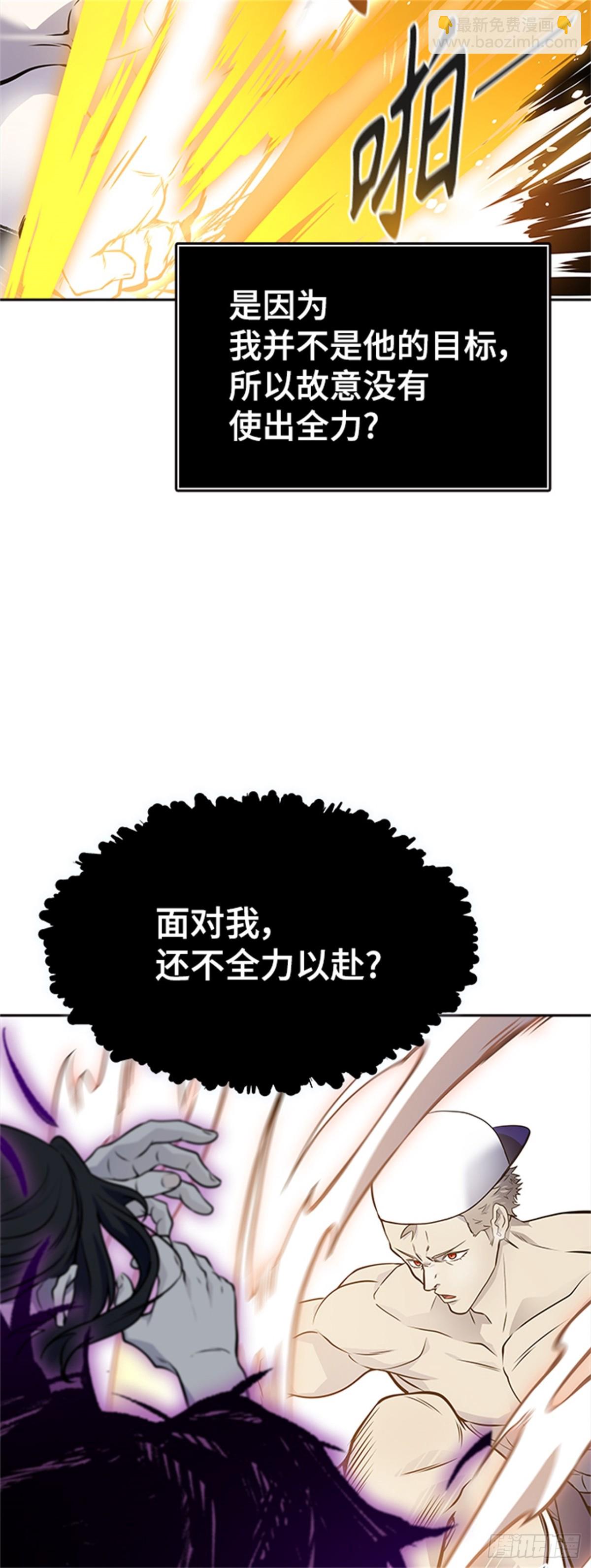 599.未获允许之人（3）(1/2)-第600话