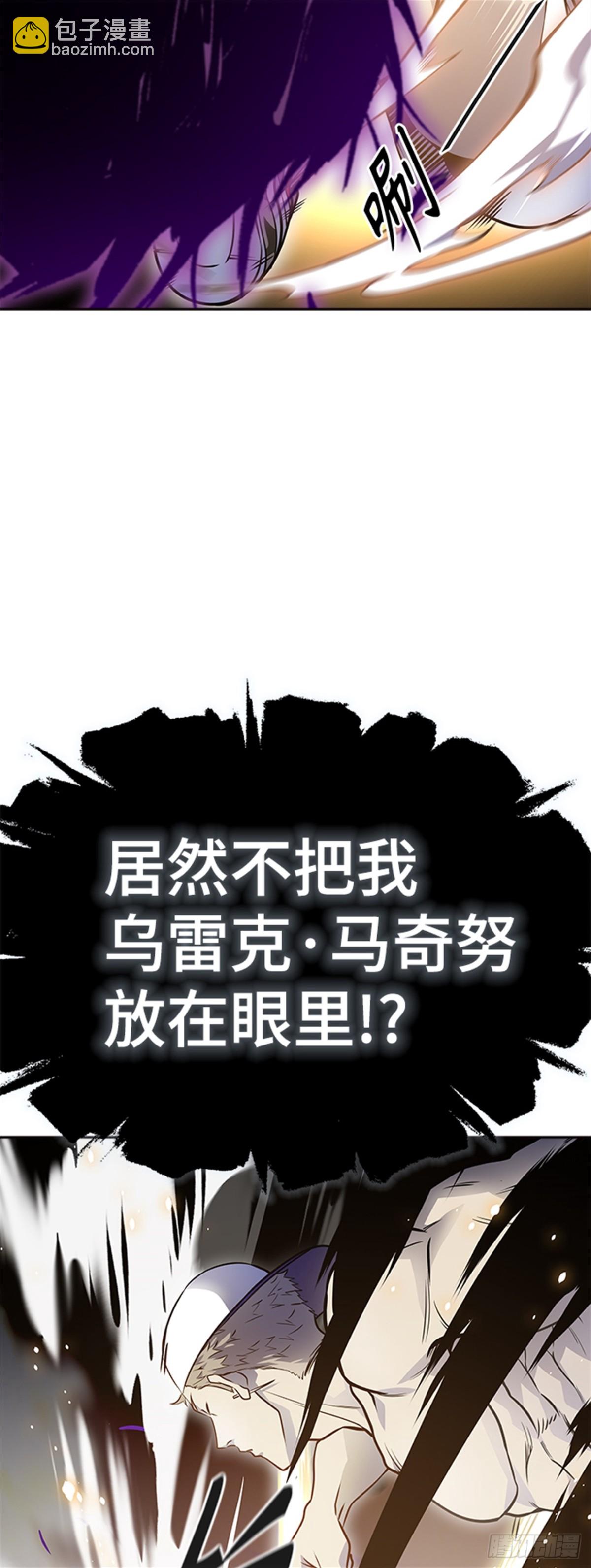 599.未获允许之人（3）(1/2)-第600话