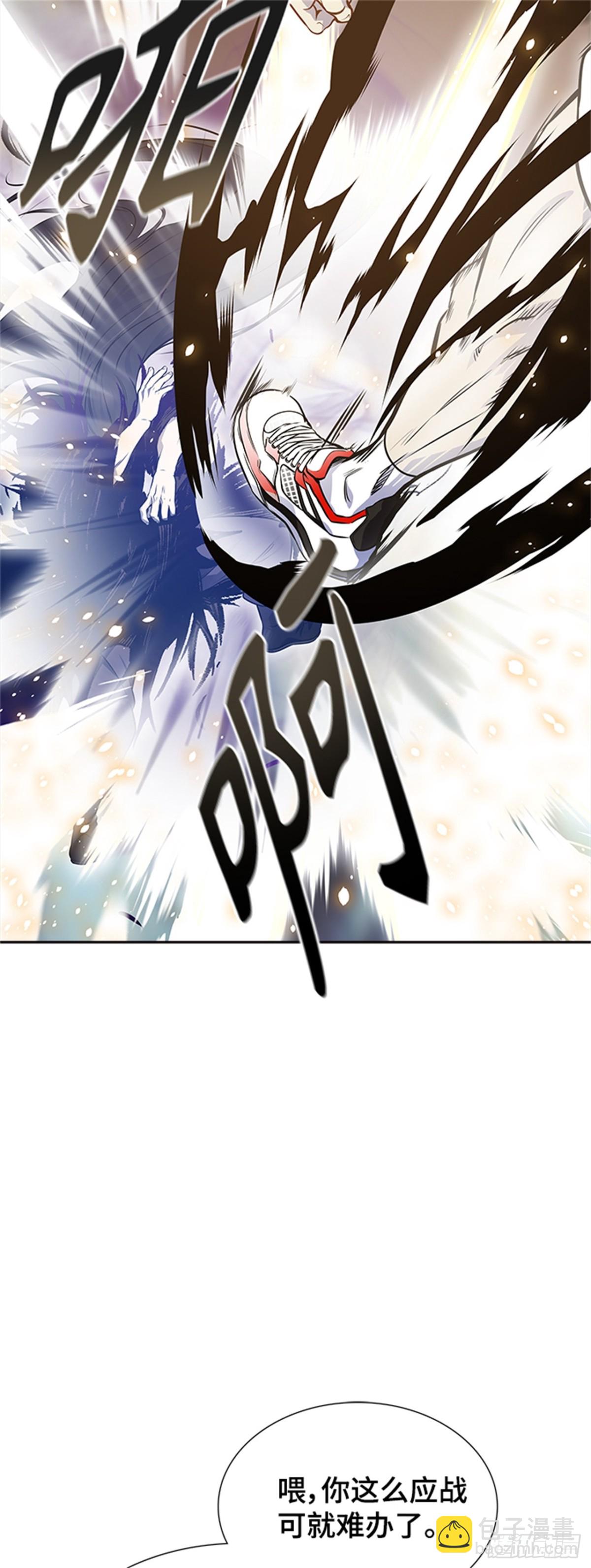 599.未获允许之人（3）(1/2)-第600话
