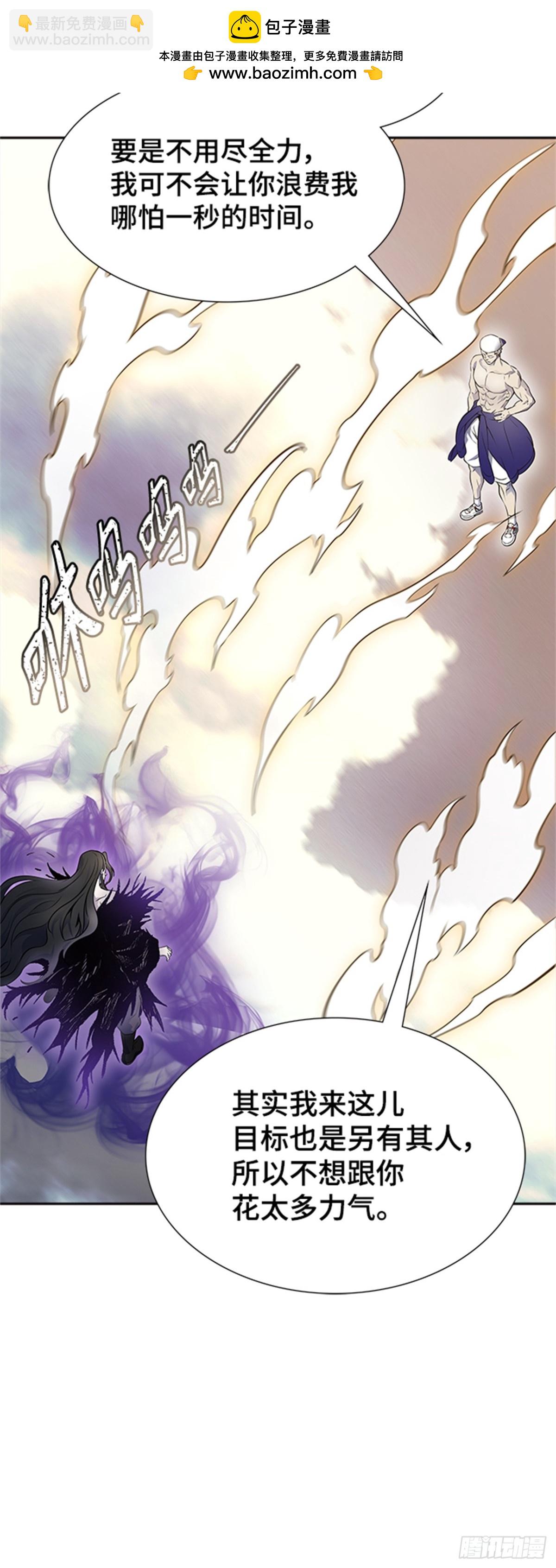 599.未获允许之人（3）(1/2)-第600话