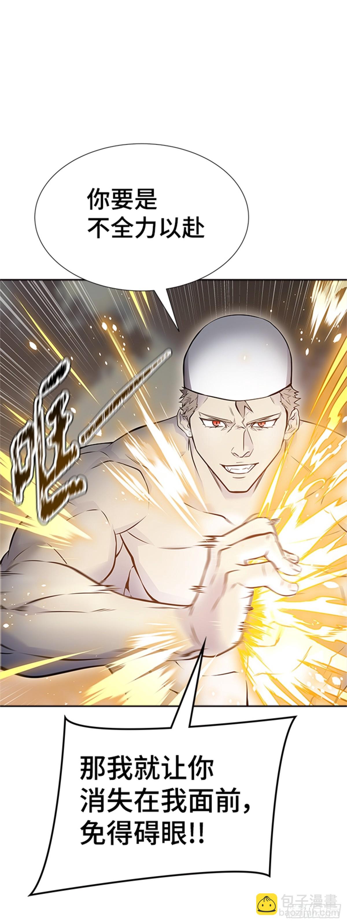 599.未获允许之人（3）(1/2)-第600话