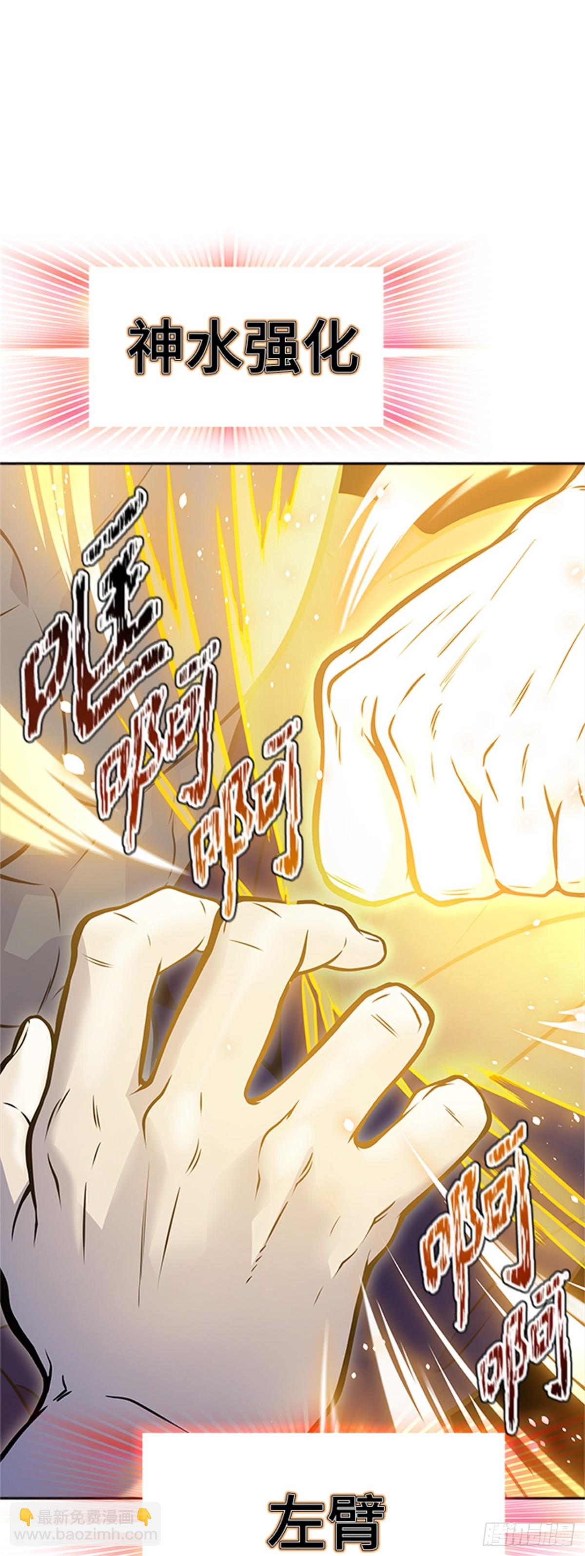 599.未获允许之人（3）(1/2)-第600话