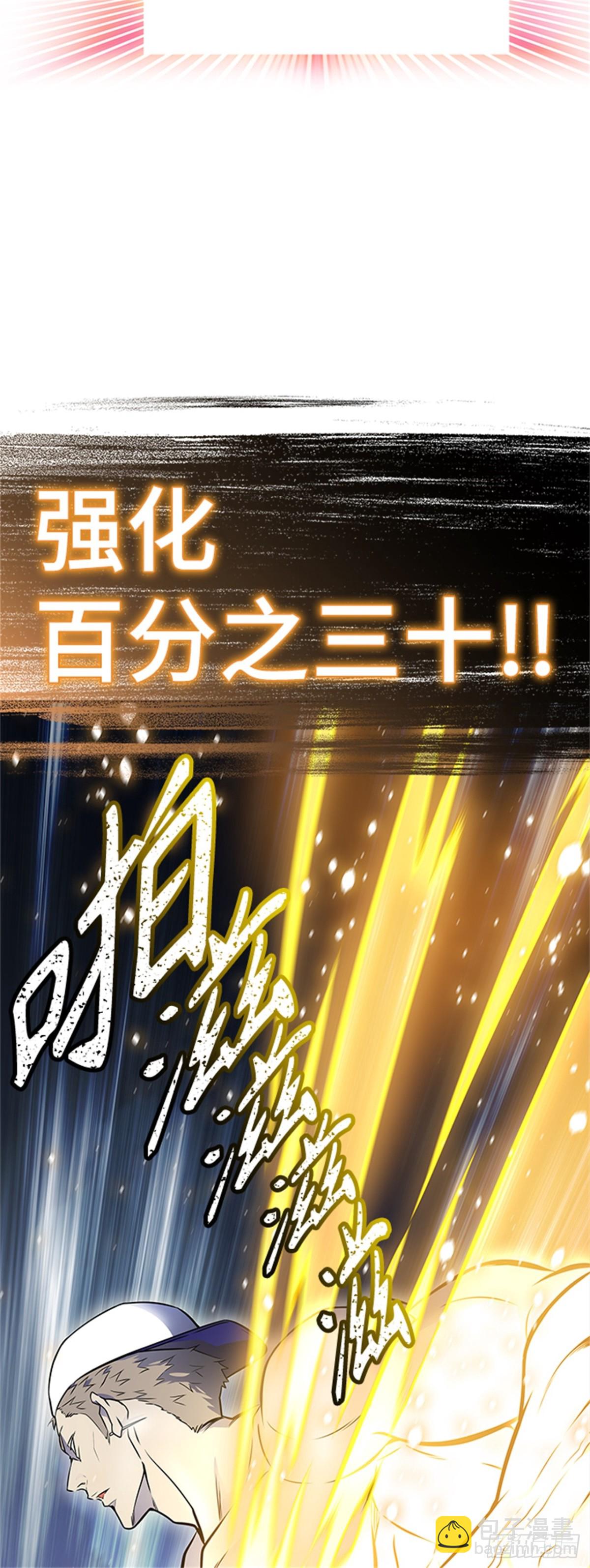 599.未获允许之人（3）(1/2)-第600话