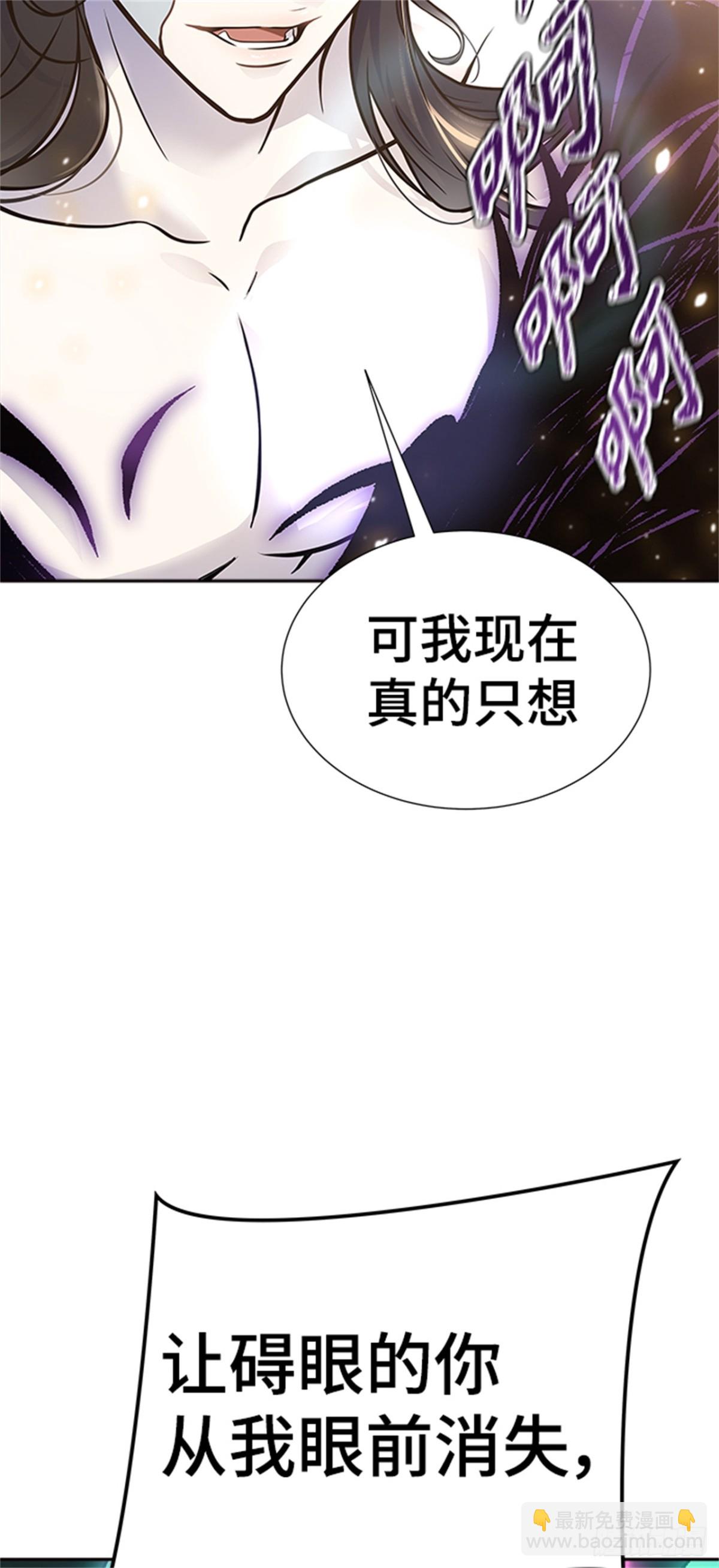 599.未获允许之人（3）(1/2)-第600话