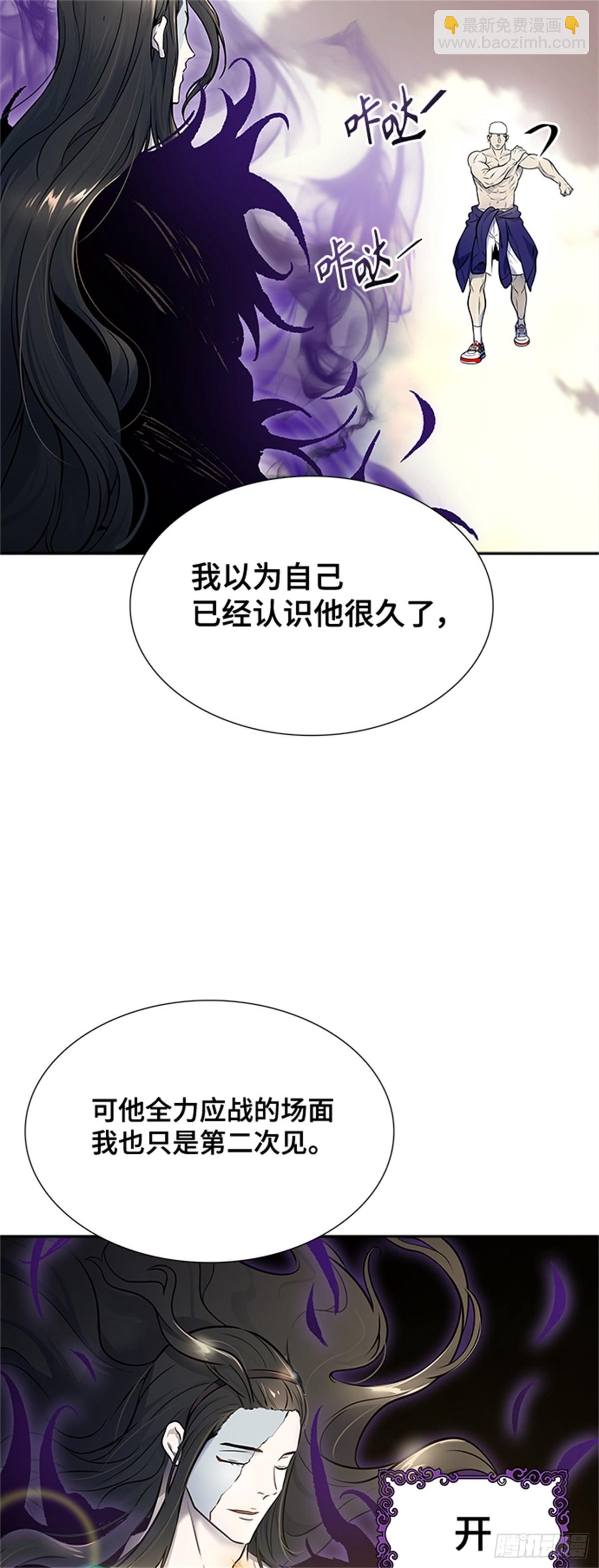 599.未获允许之人（3）(1/2)-第600话