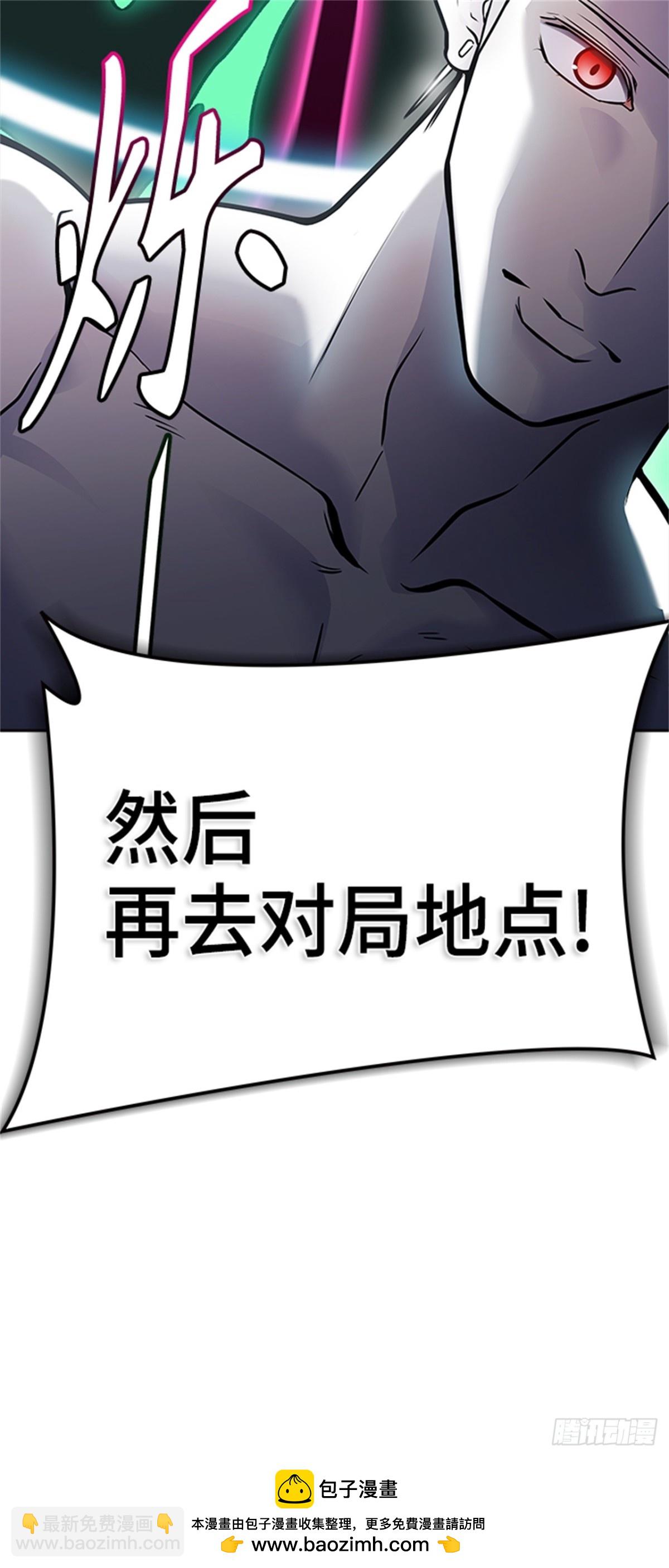 599.未获允许之人（3）(1/2)-第600话