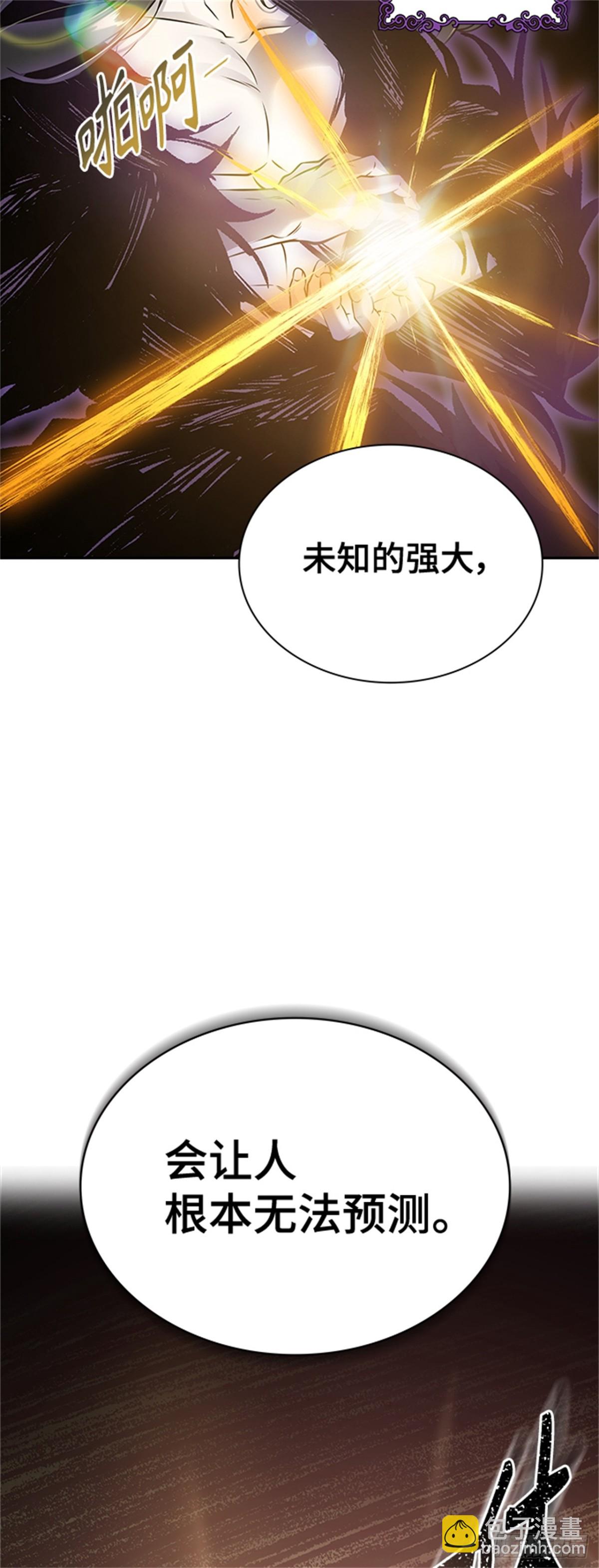 599.未获允许之人（3）(1/2)-第600话
