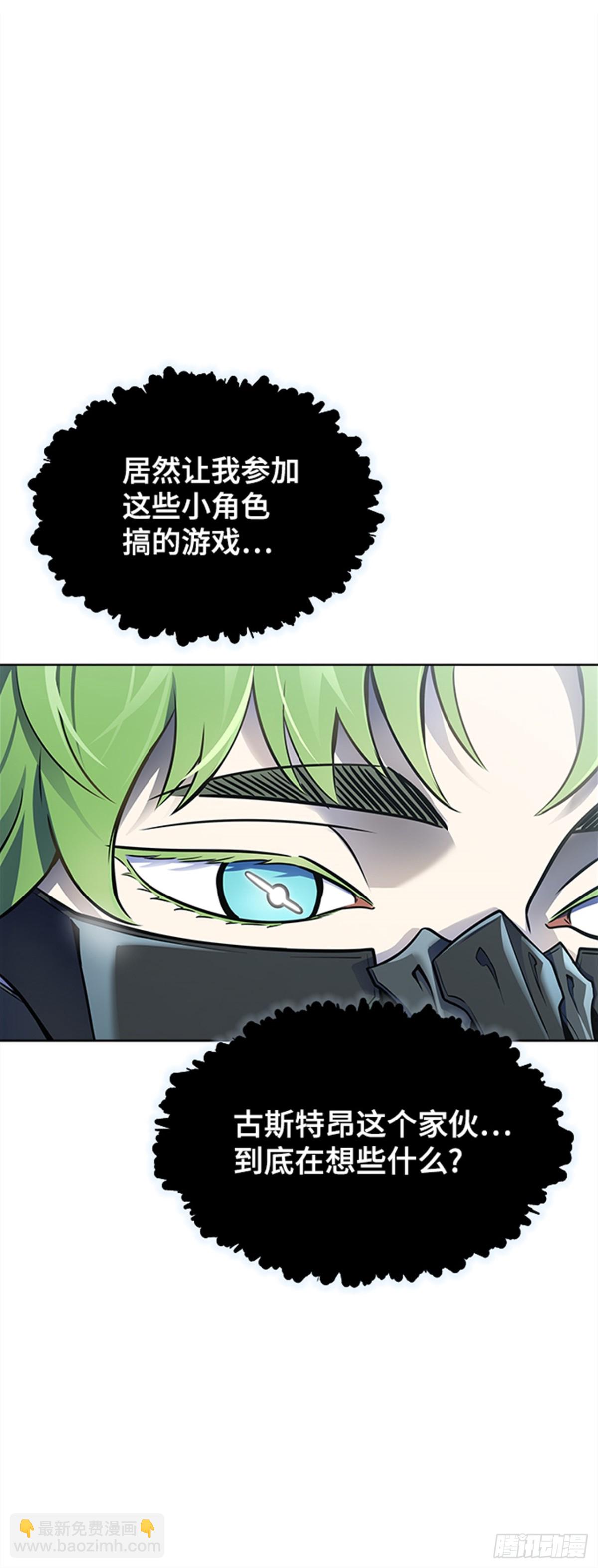 601.恩奇都（2）(1/3)-第602话