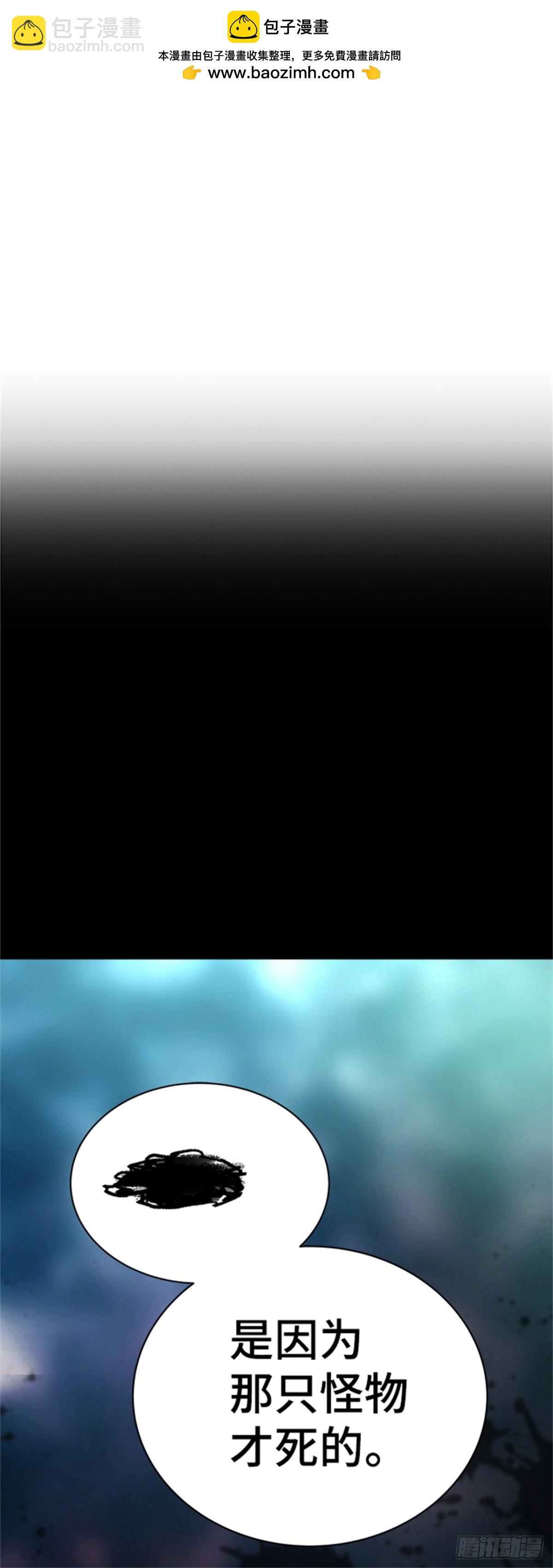 601.恩奇都（2）(1/3)-第602话