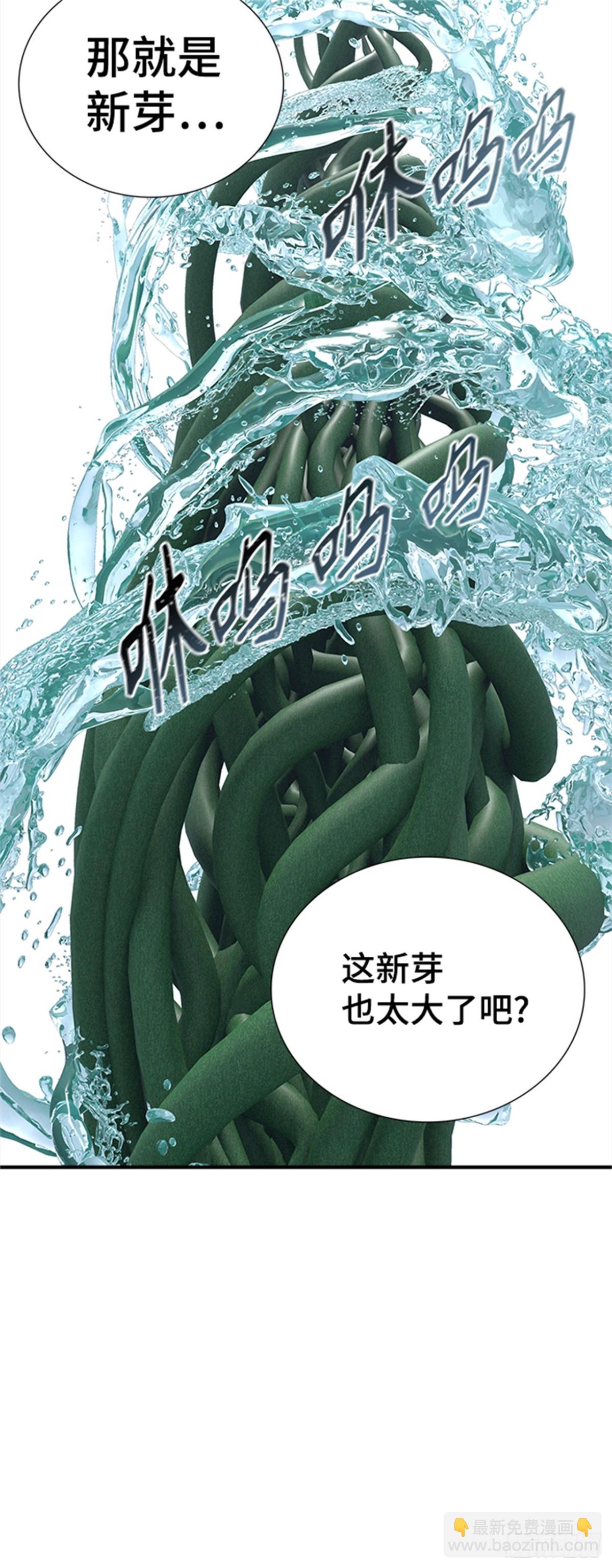 601.恩奇都（2）(1/3)-第602话