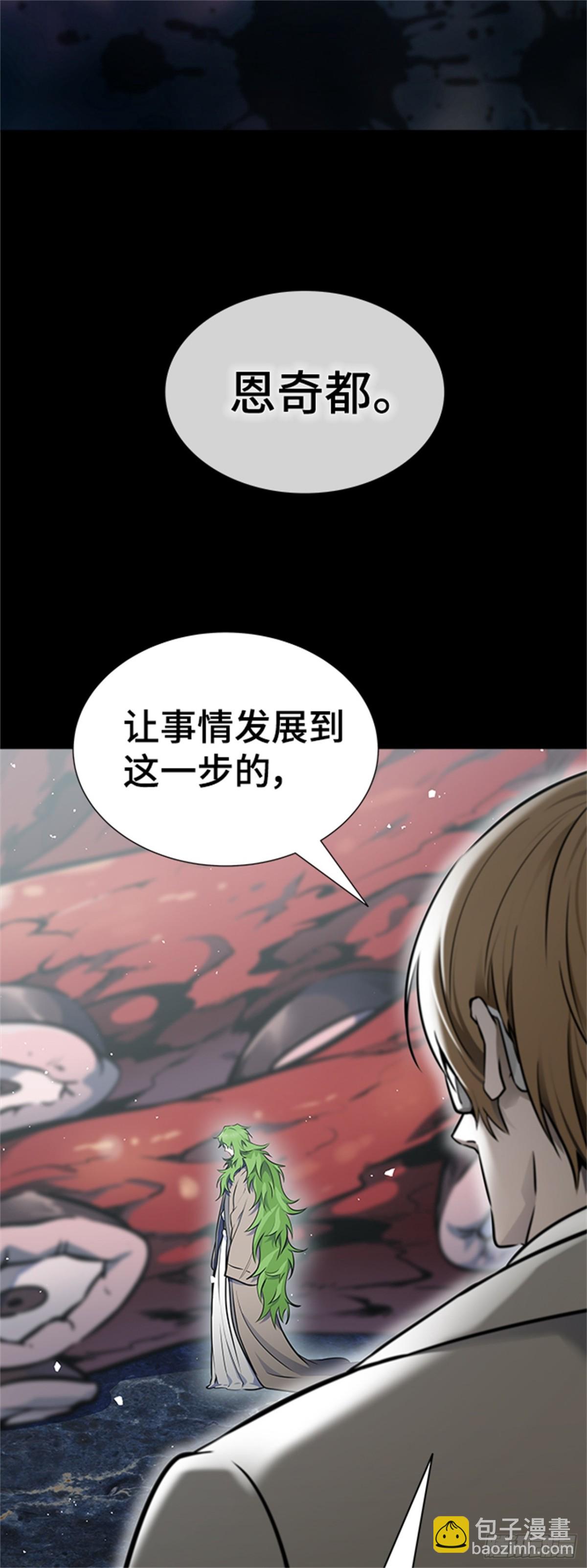 601.恩奇都（2）(1/3)-第602话