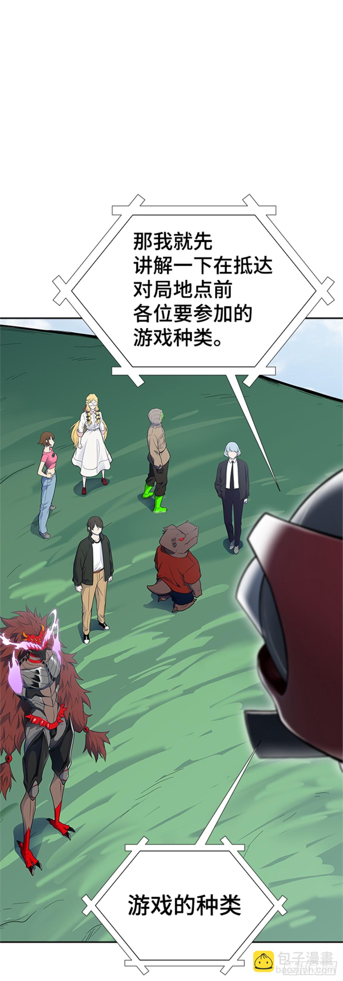 601.恩奇都（2）(1/3)-第602话