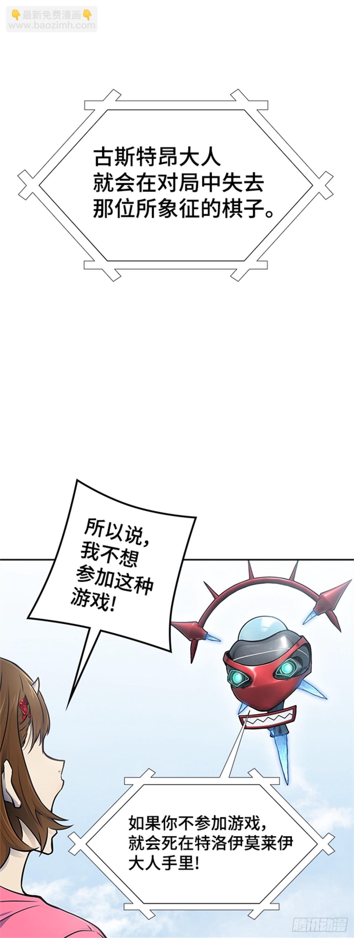601.恩奇都（2）(1/3)-第602话