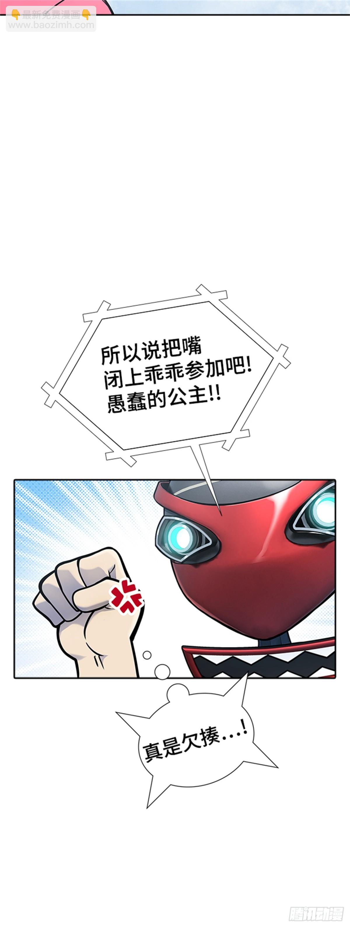 601.恩奇都（2）(1/3)-第602话