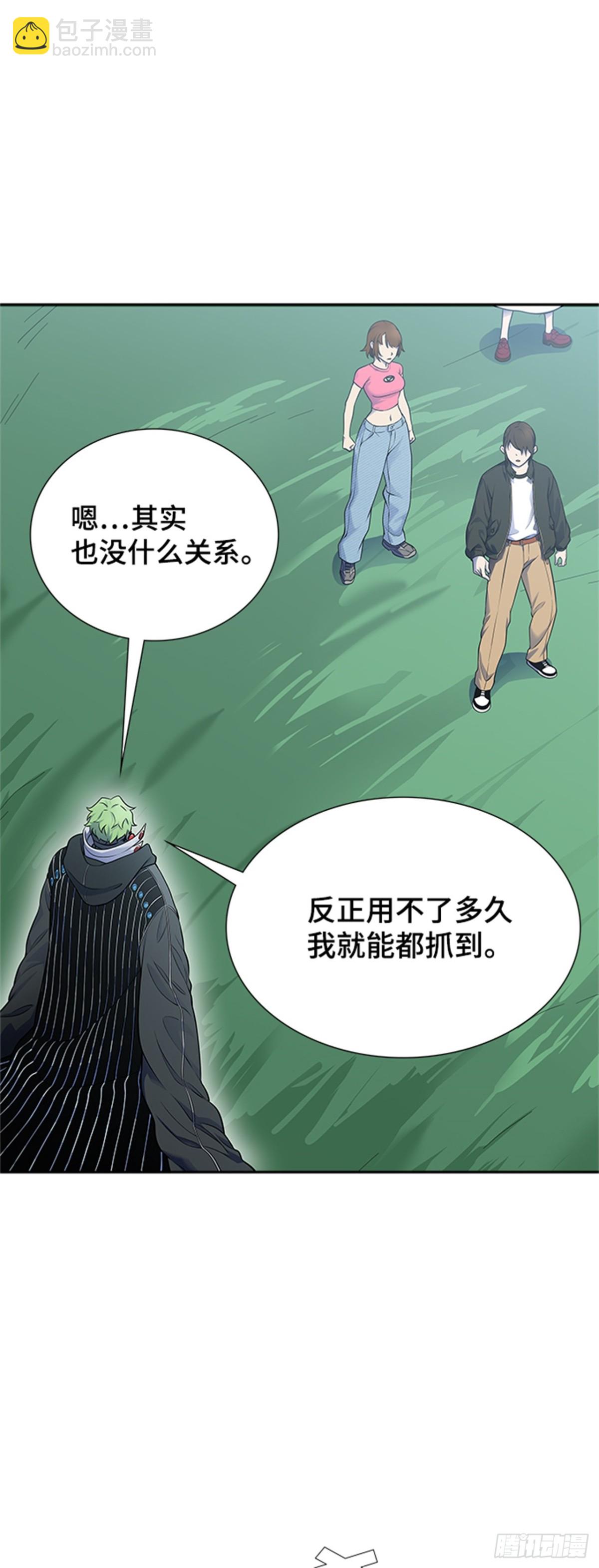 601.恩奇都（2）(1/3)-第602话