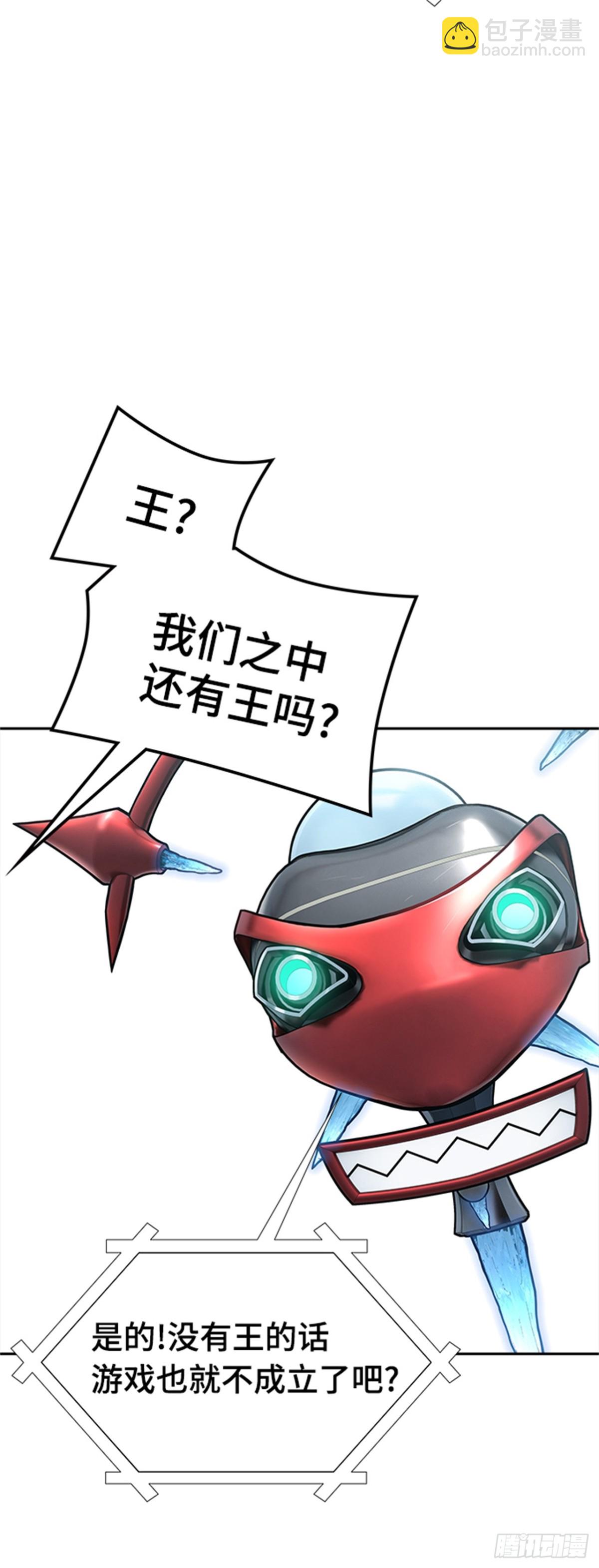 601.恩奇都（2）(1/3)-第602话