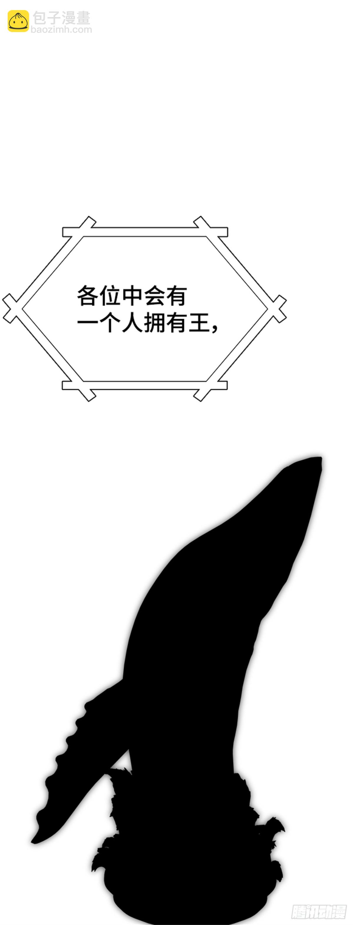 601.恩奇都（2）(1/3)-第602话