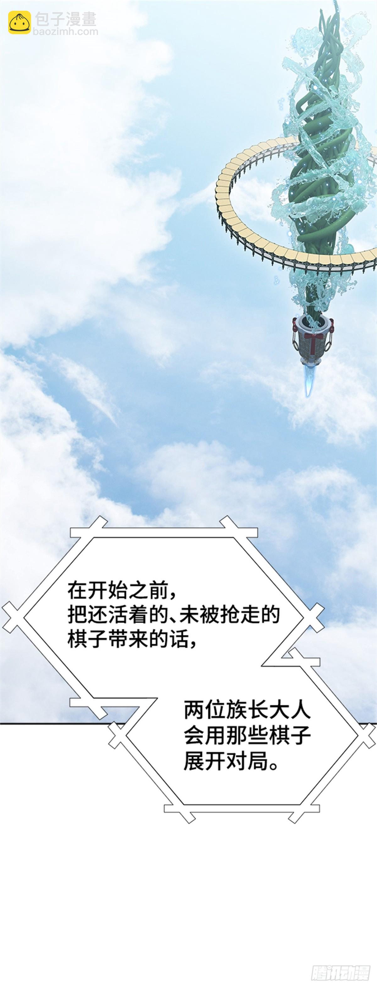 601.恩奇都（2）(1/3)-第602话