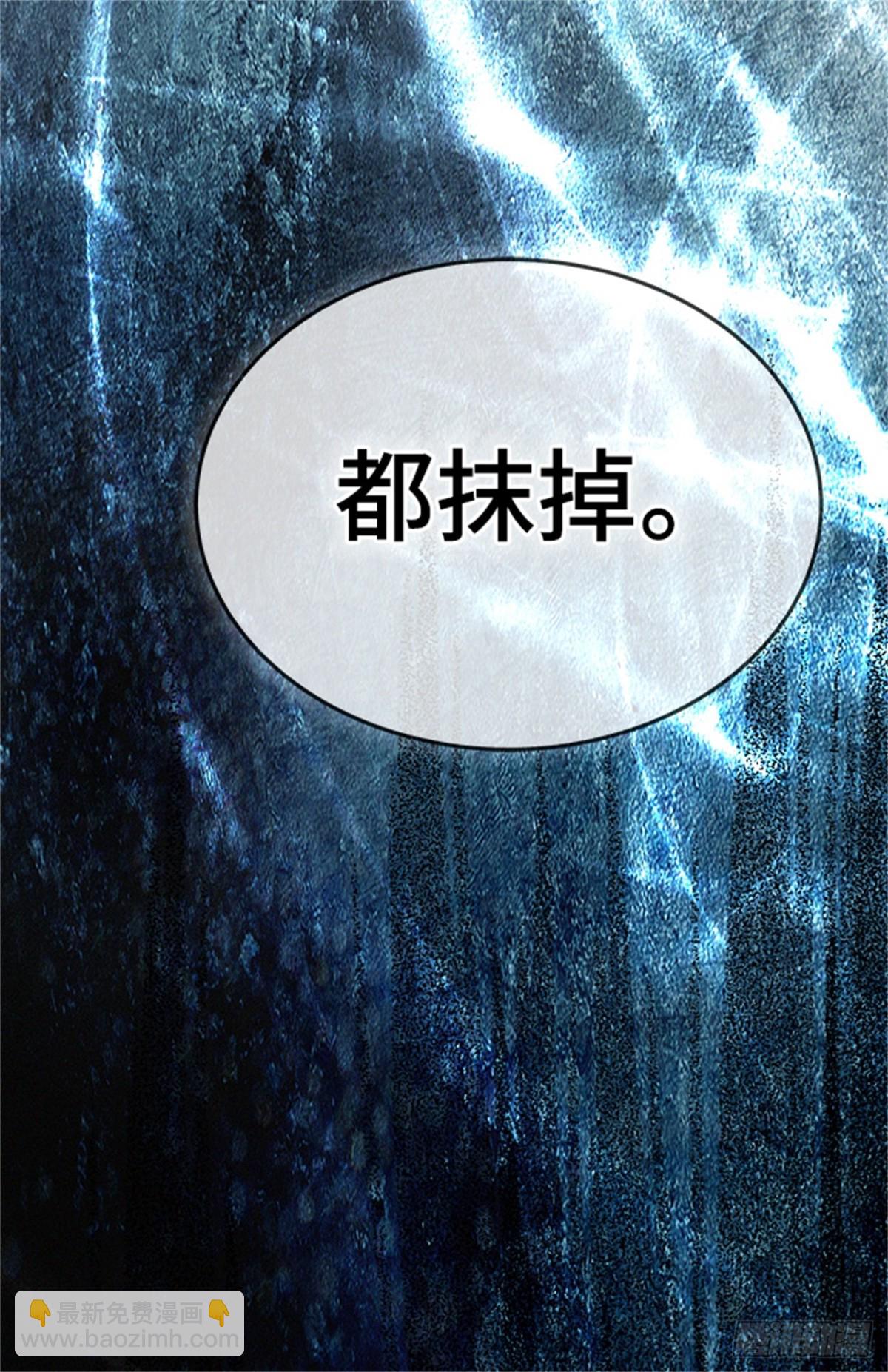 601.恩奇都（2）(1/3)-第602话