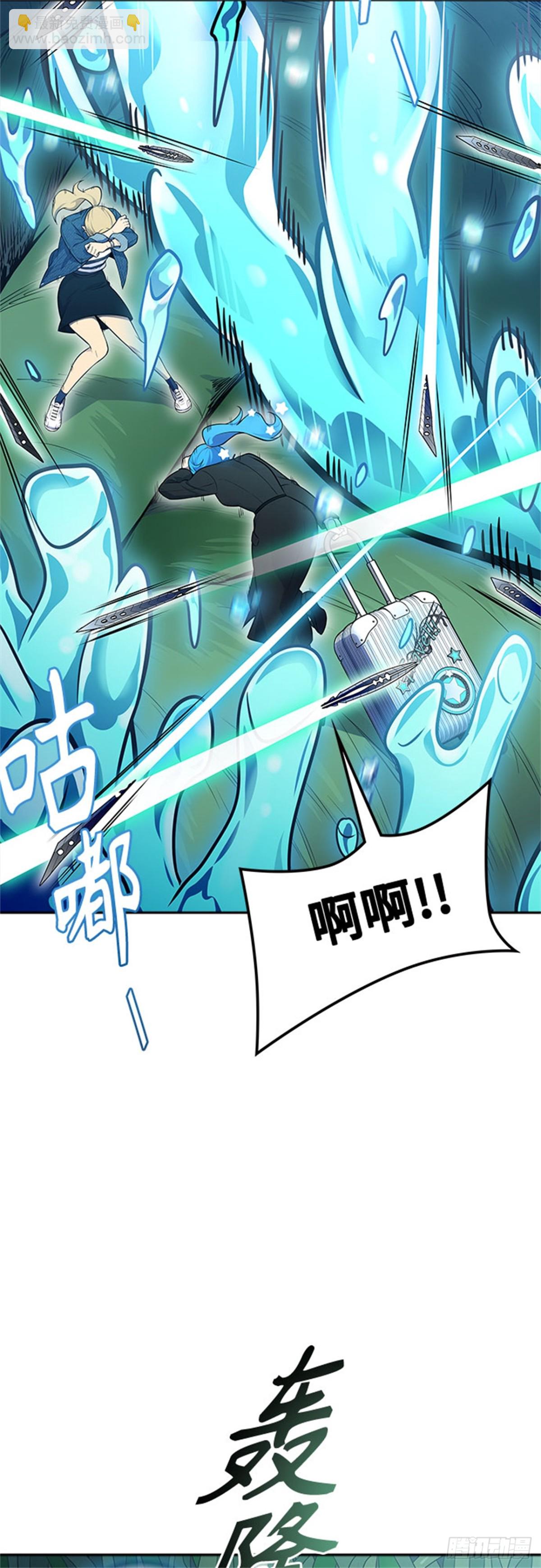 603.恩奇都（4）(1/3)-第604话