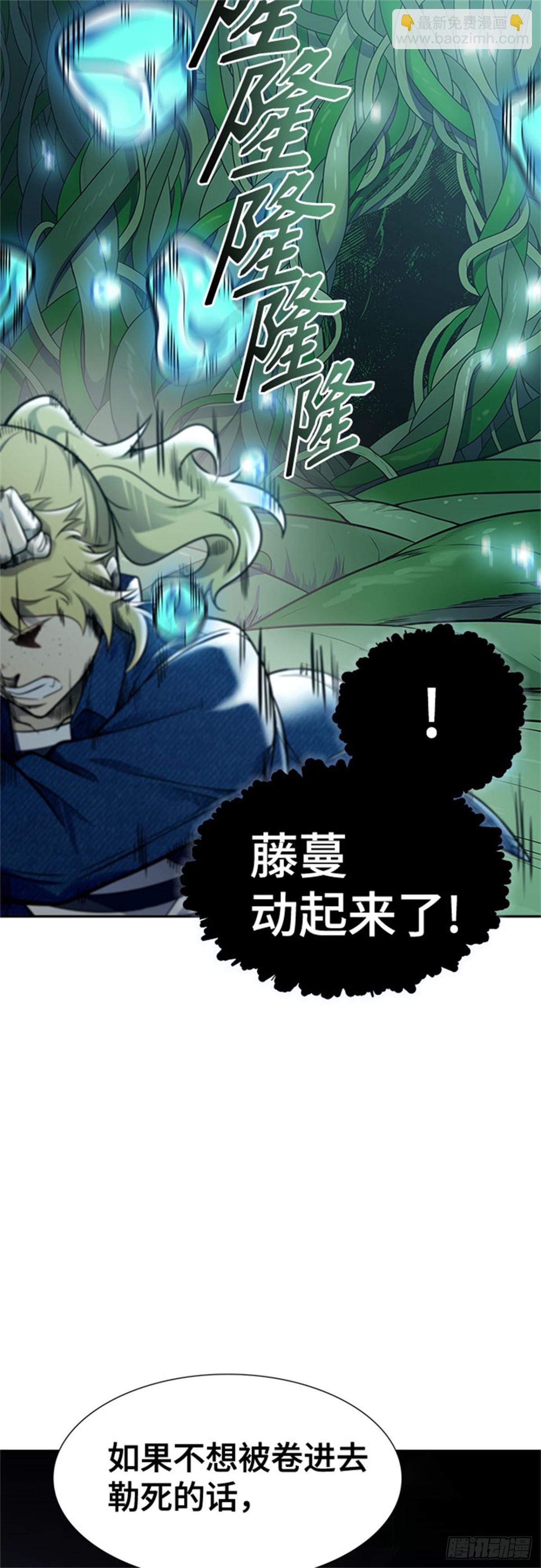 603.恩奇都（4）(1/3)-第604话
