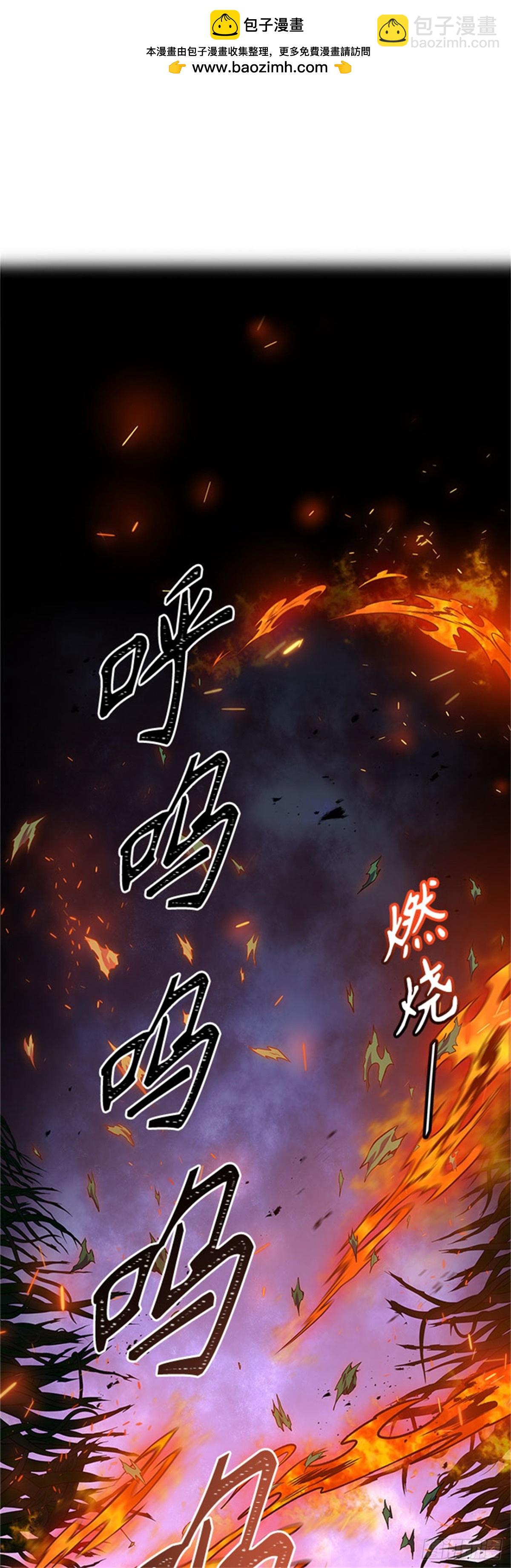 603.恩奇都（4）(1/3)-第604话
