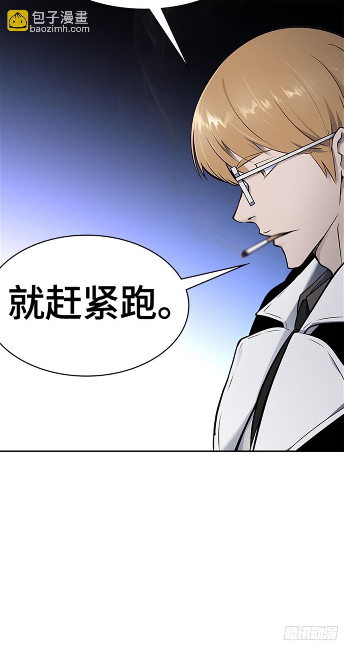 603.恩奇都（4）(1/3)-第604话