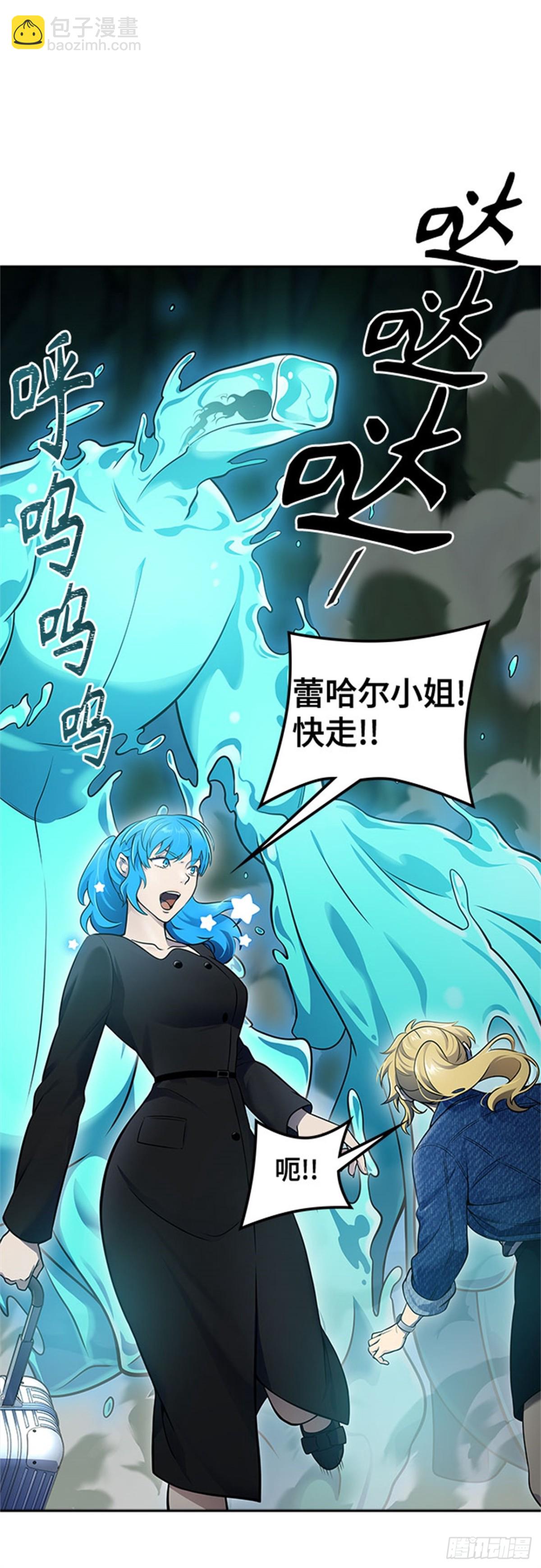 603.恩奇都（4）(1/3)-第604话