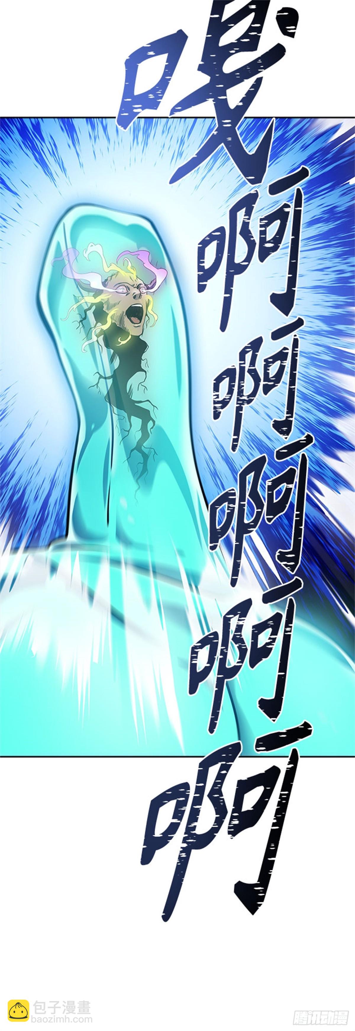 603.恩奇都（4）(1/3)-第604话