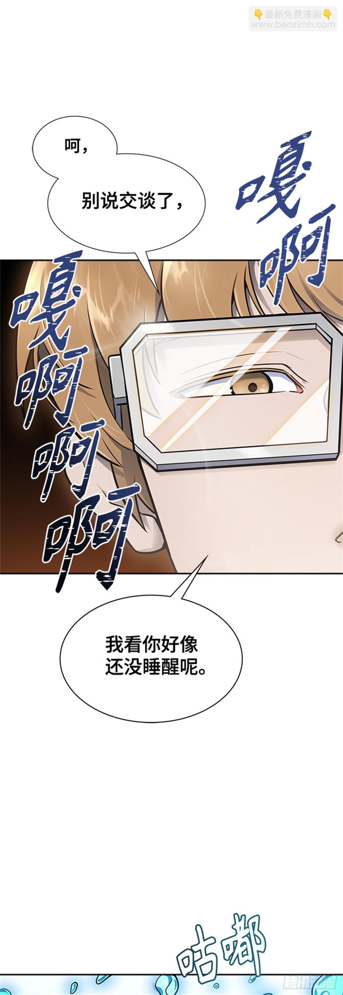 603.恩奇都（4）(1/3)-第604话
