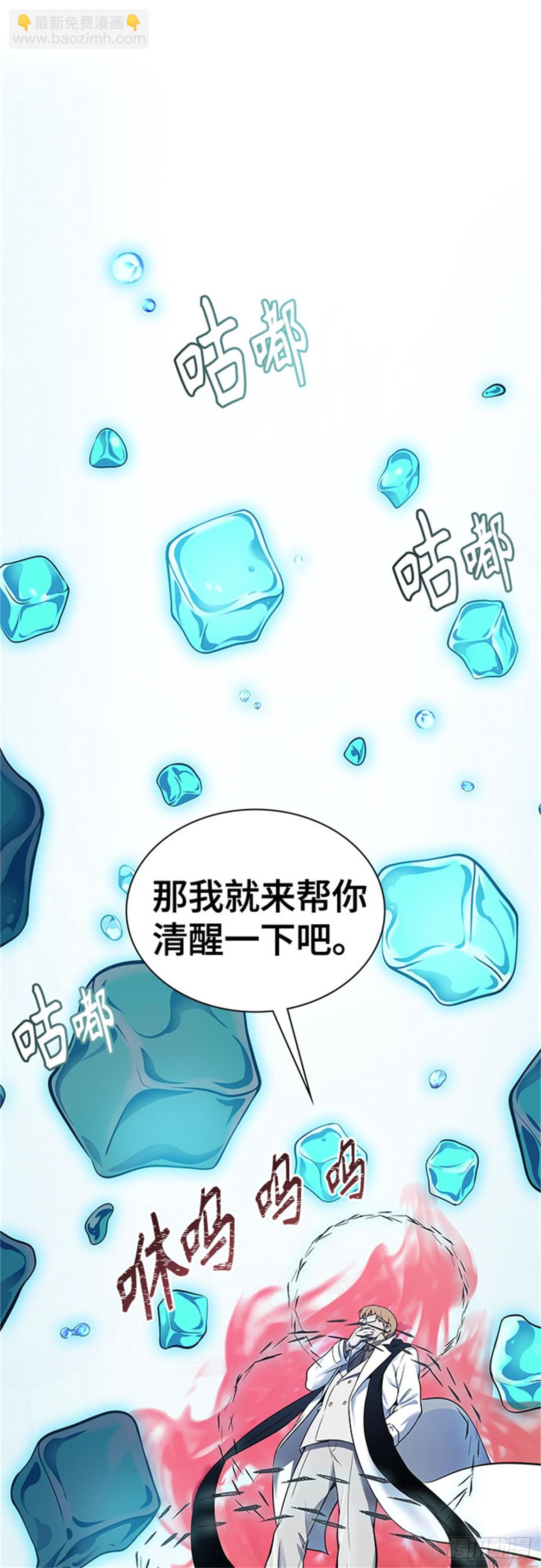 603.恩奇都（4）(1/3)-第604话