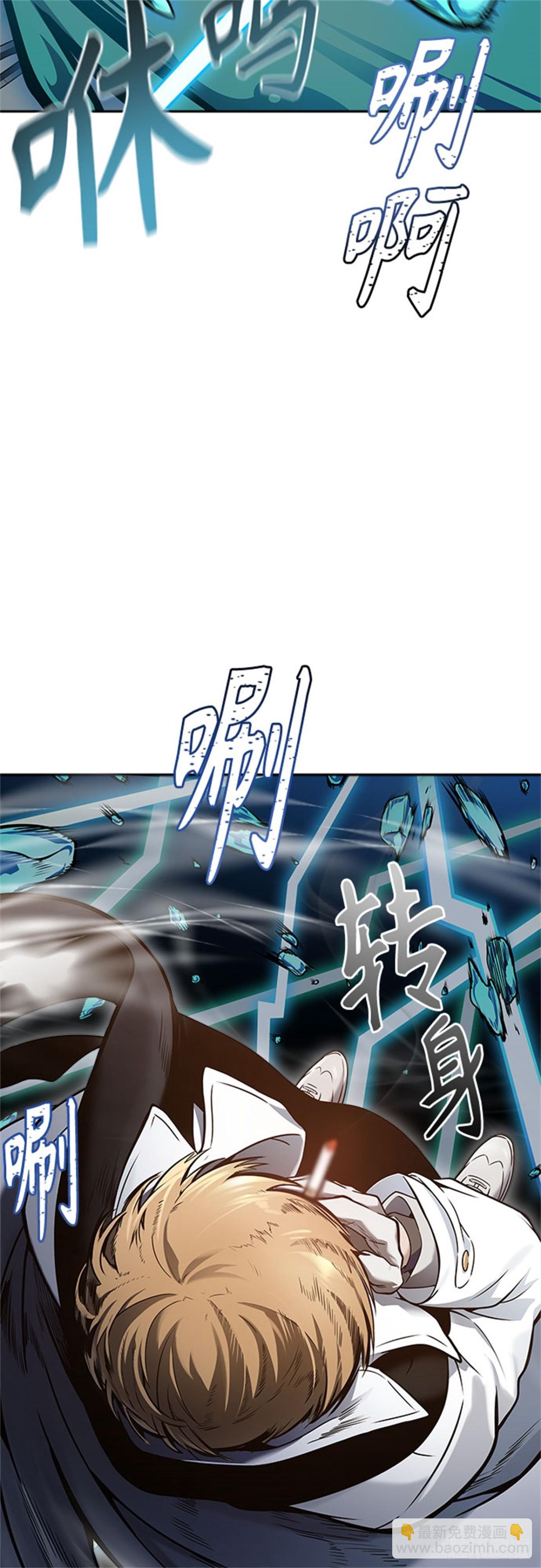 603.恩奇都（4）(1/3)-第604话