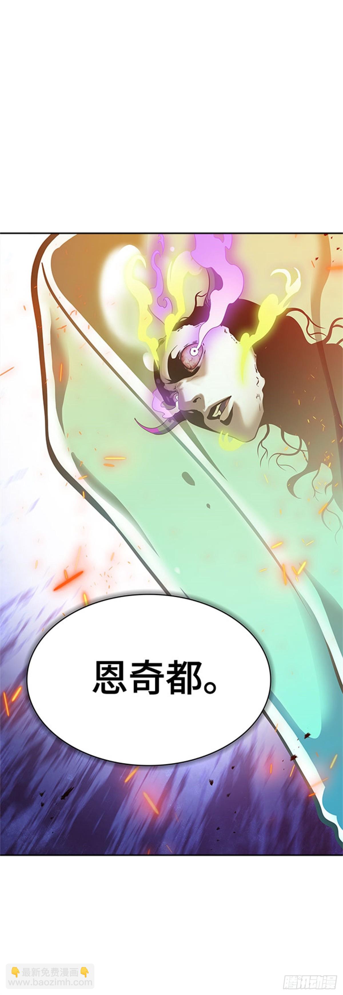 603.恩奇都（4）(1/3)-第604话