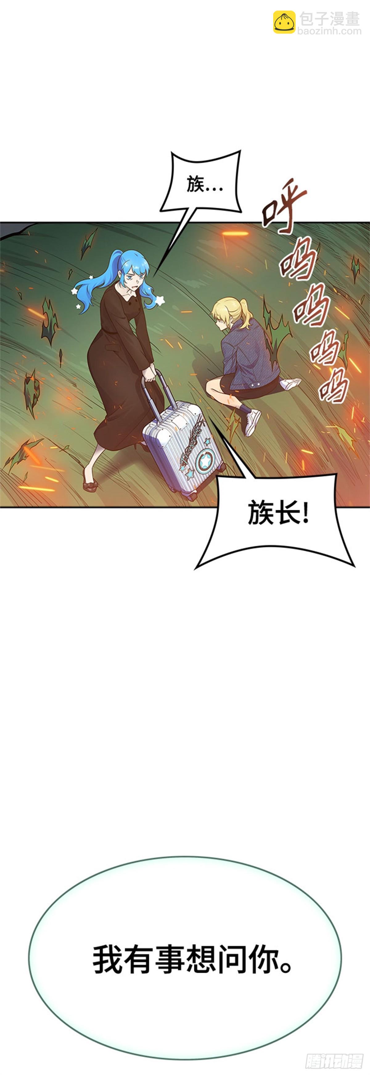 603.恩奇都（4）(1/3)-第604话