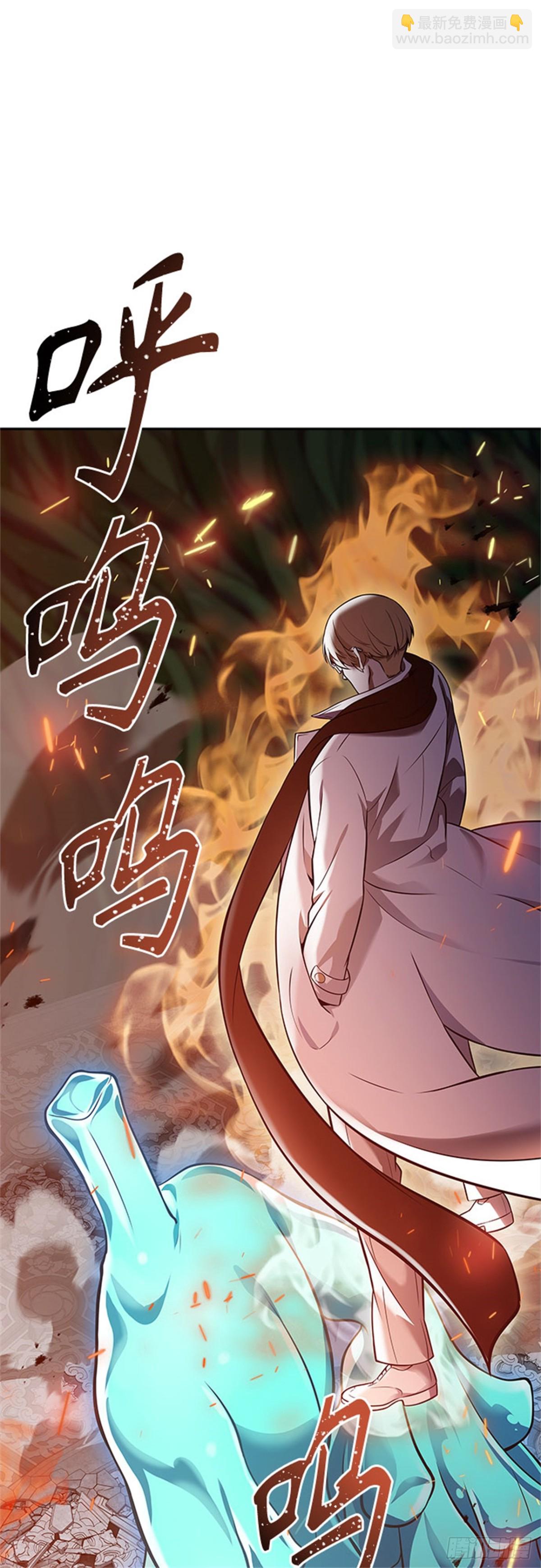 603.恩奇都（4）(1/3)-第604话