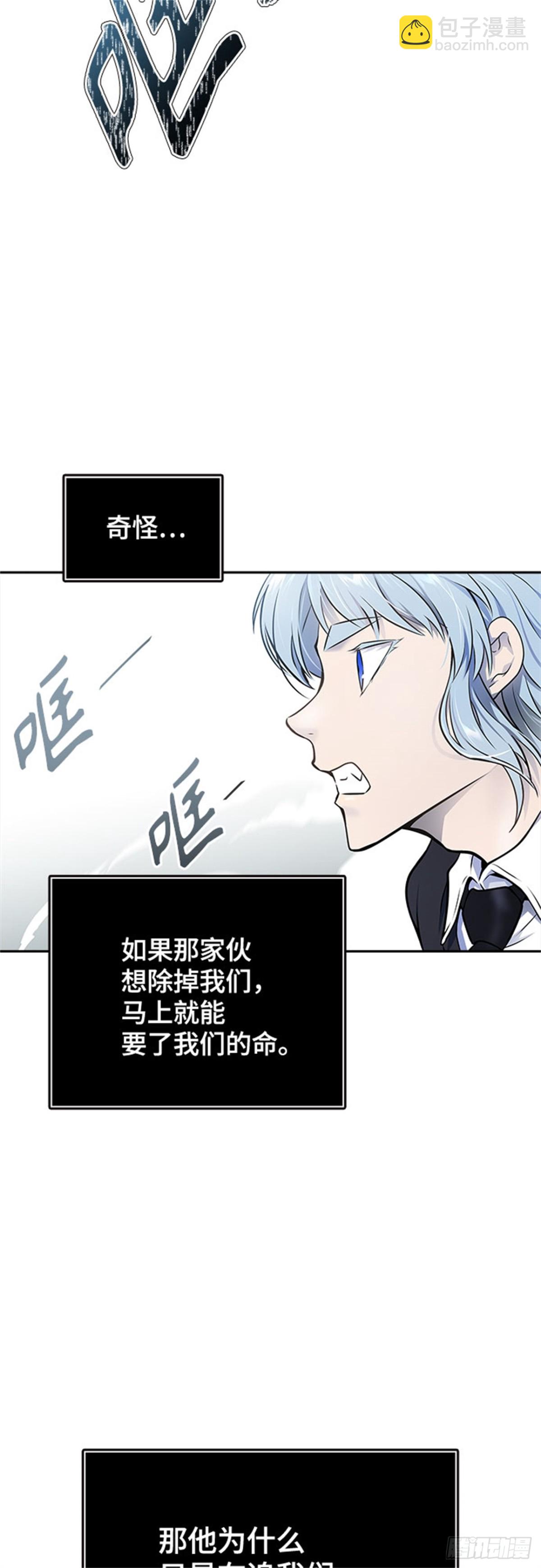 605.干掉棋子(1/3)-第606话
