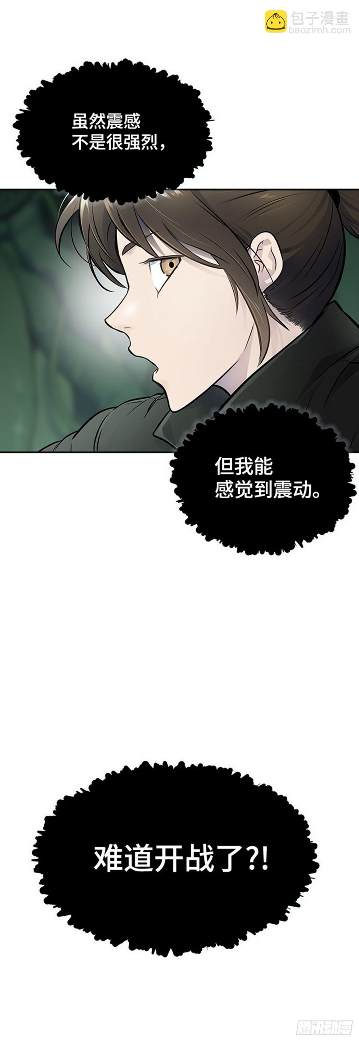 605.干掉棋子(1/3)-第606话