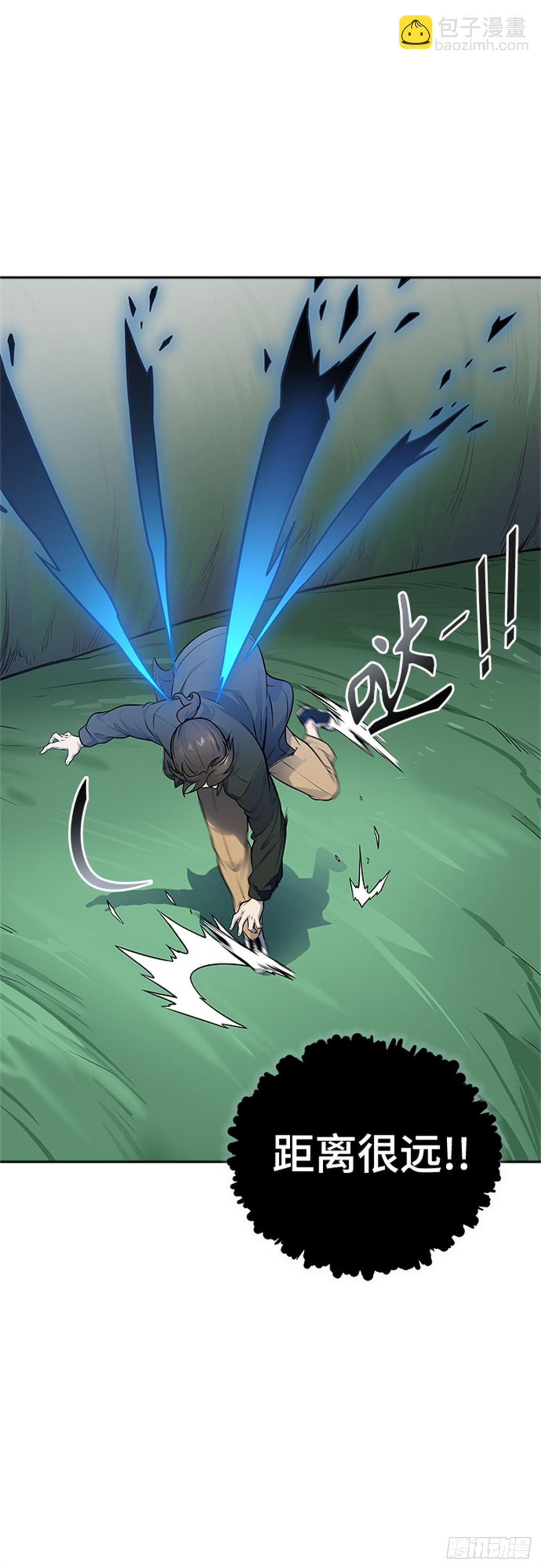 605.干掉棋子(1/3)-第606话