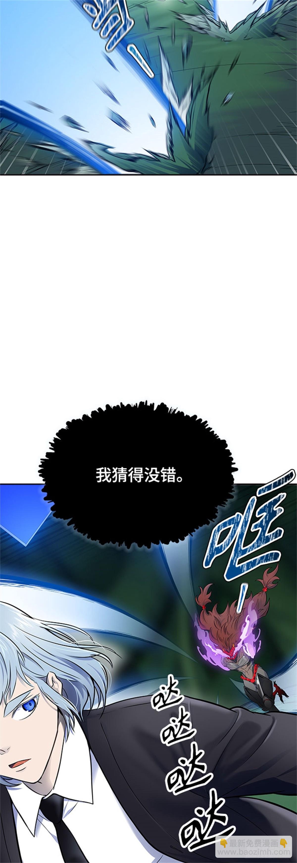 605.干掉棋子(1/3)-第606话