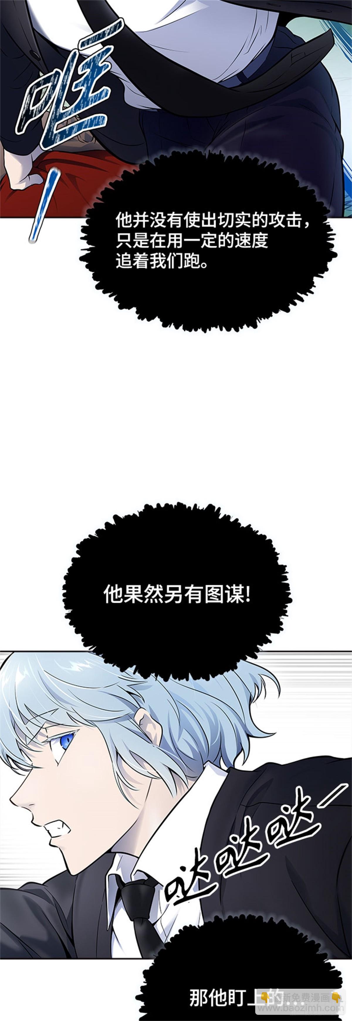 605.干掉棋子(1/3)-第606话