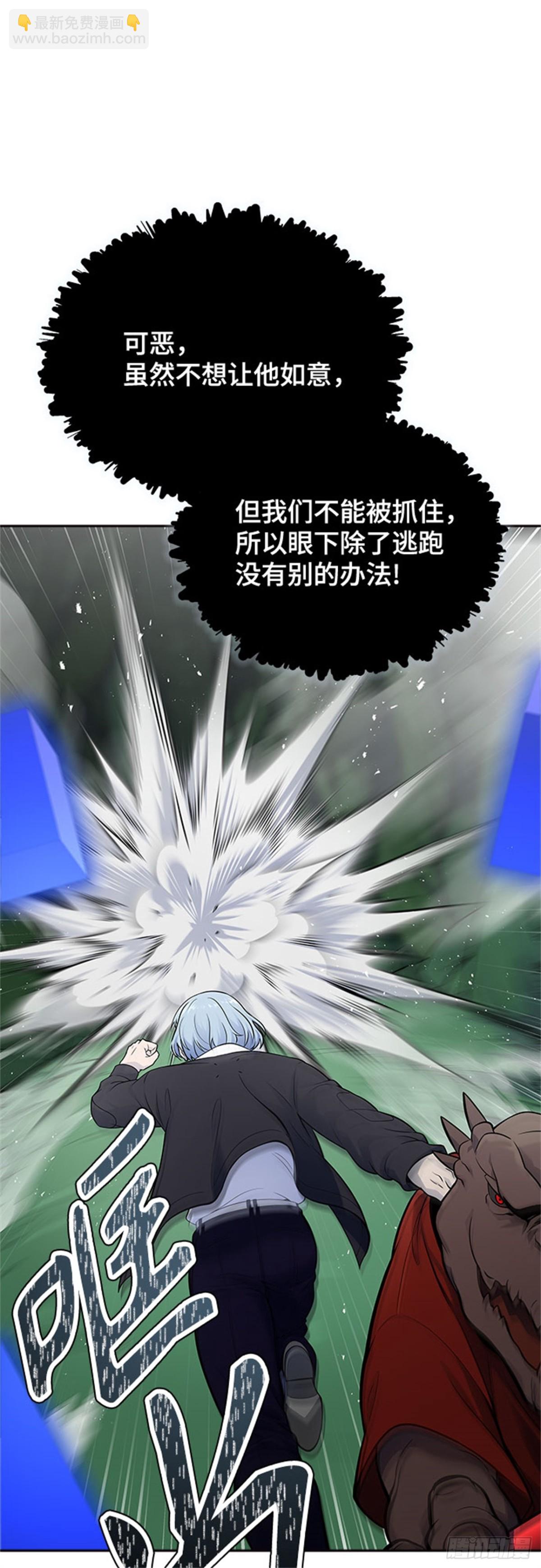 605.干掉棋子(1/3)-第606话