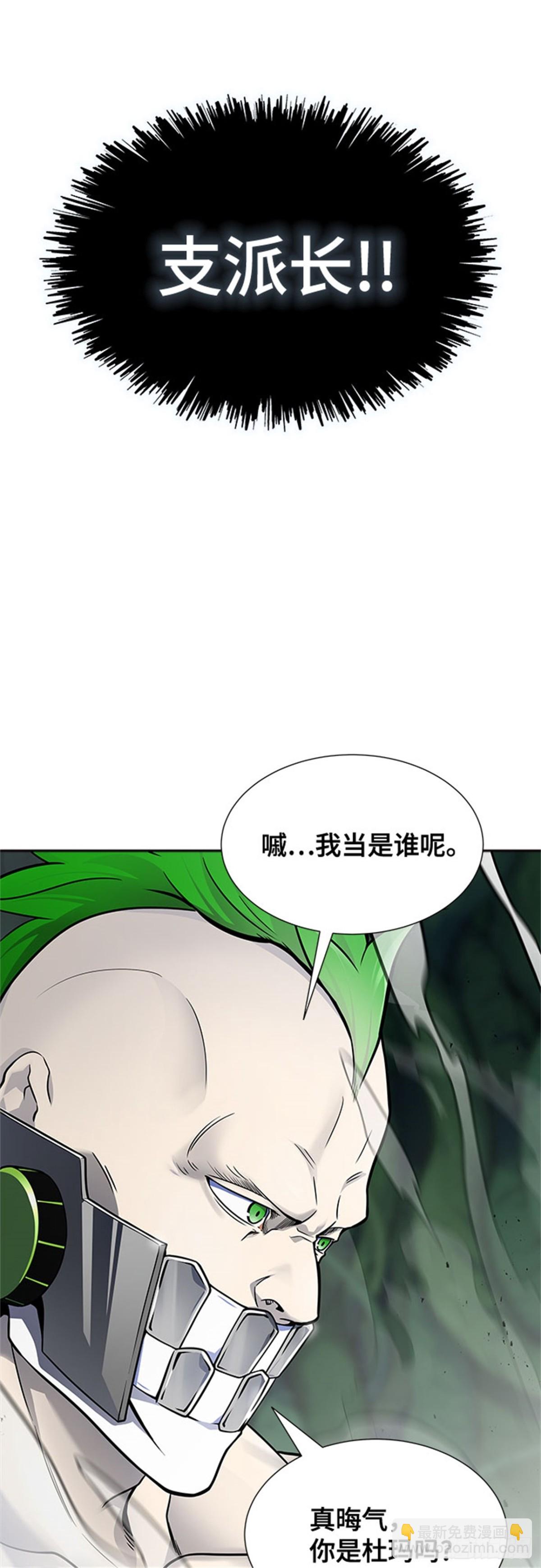 605.干掉棋子(1/3)-第606话