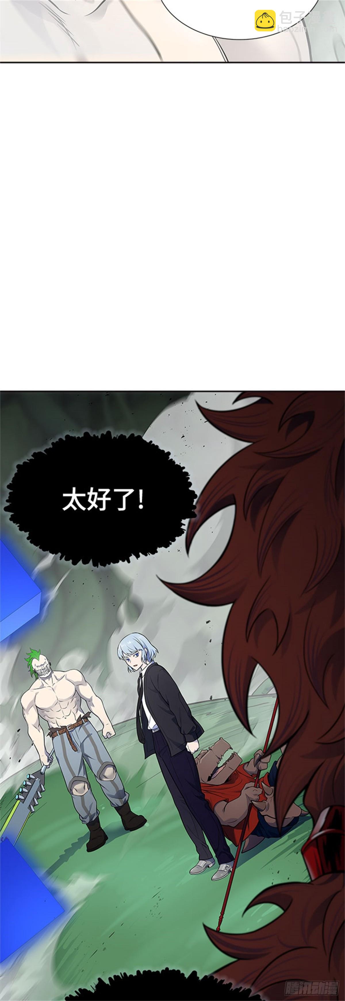 605.干掉棋子(1/3)-第606话