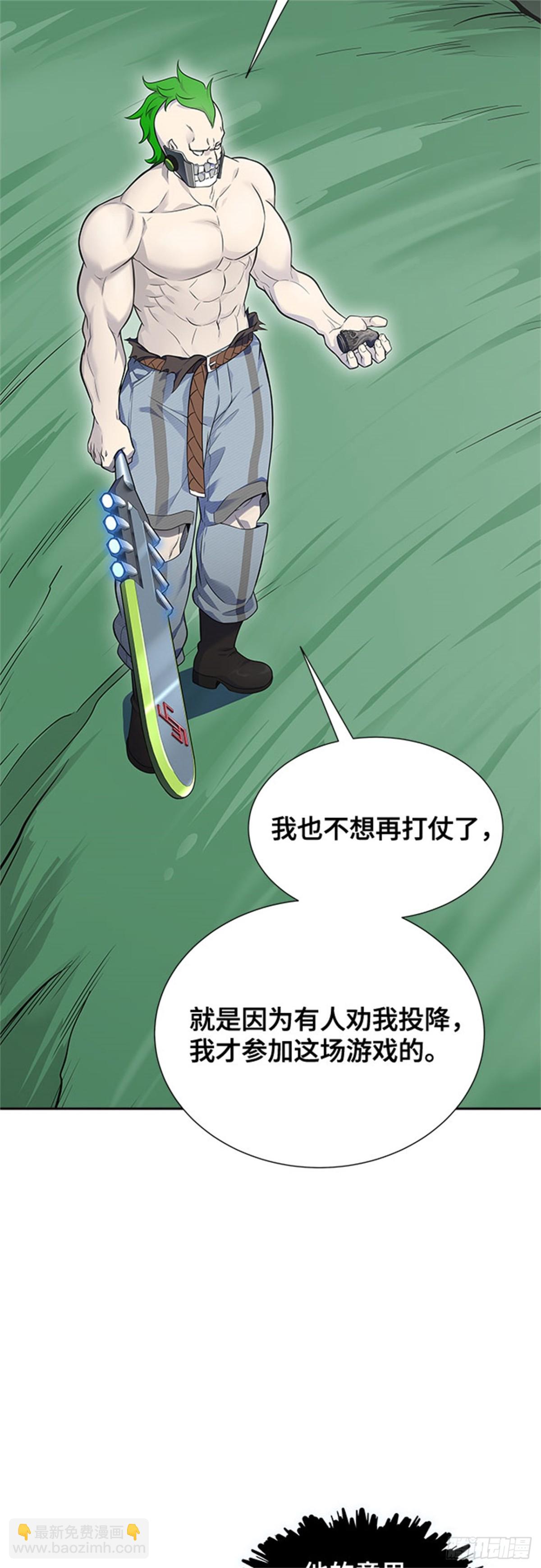 605.干掉棋子(1/3)-第606话